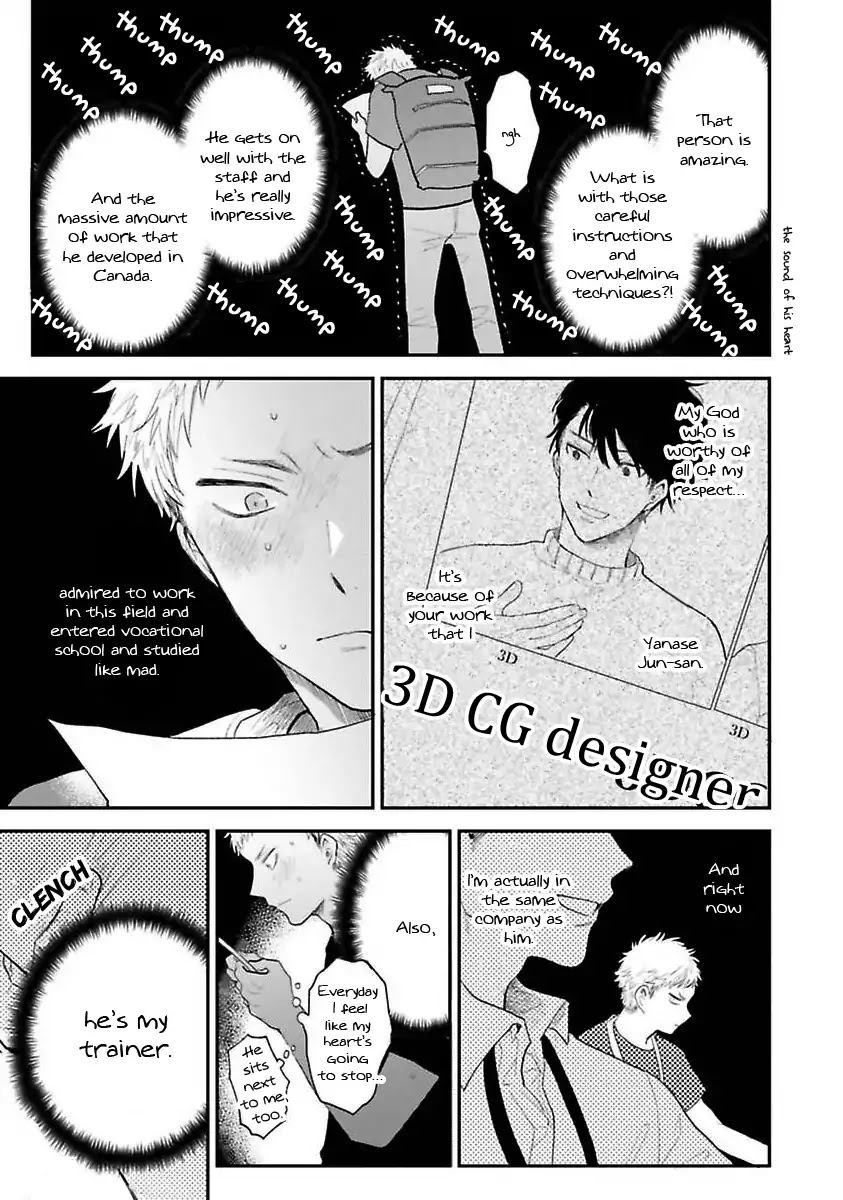Senpai, Danjite Koidewa! Chapter 1 page 26 - Chapter 1