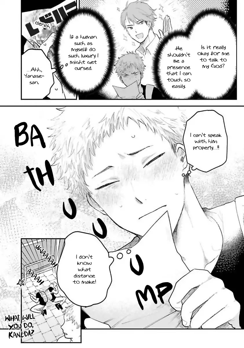 Senpai, Danjite Koidewa! Chapter 1 page 27 - Chapter 1