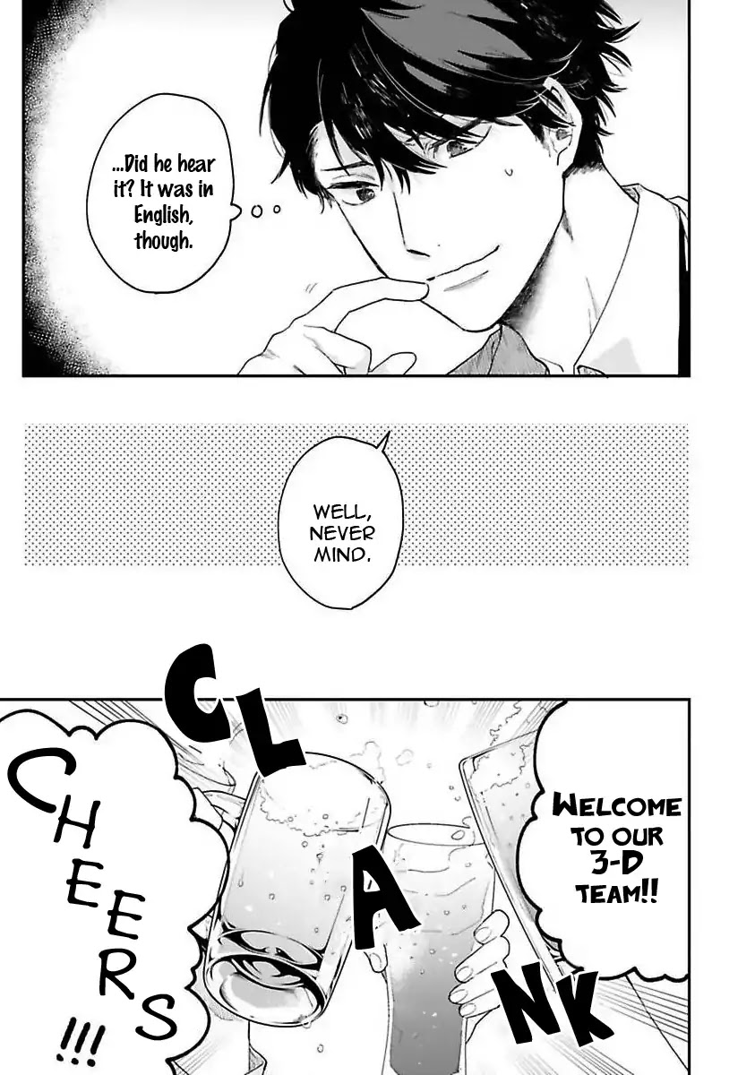Senpai, Danjite Koidewa! Chapter 2 page 21 - Chapter 2