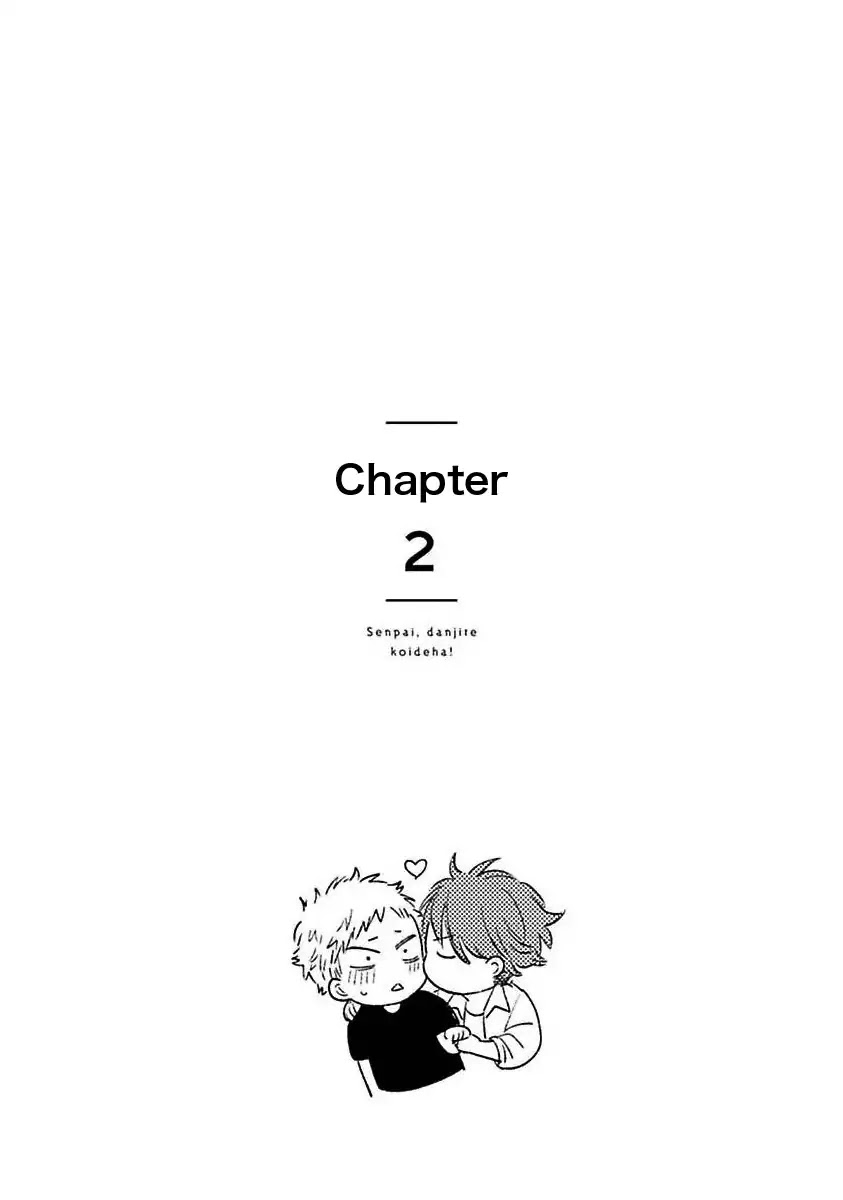 Senpai, Danjite Koidewa! Chapter 2 page 3 - Chapter 2