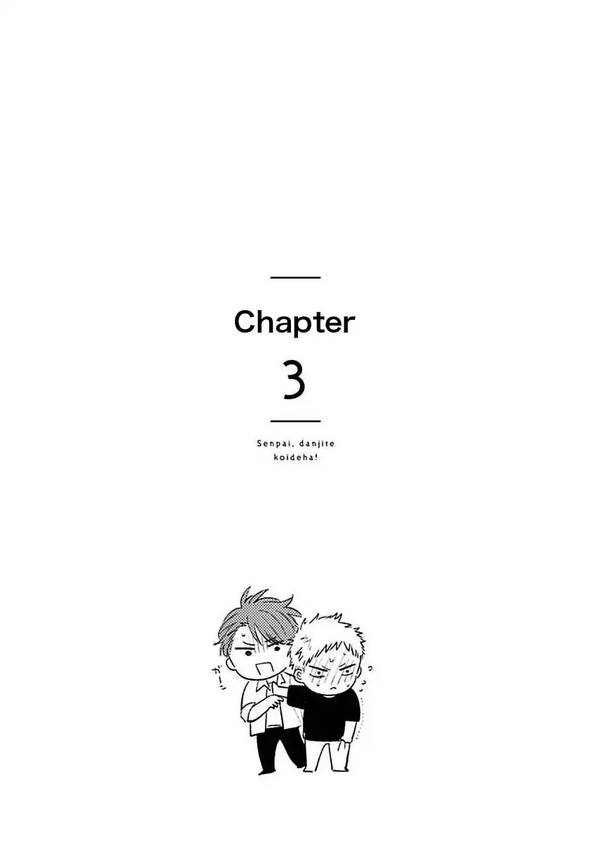 Senpai, Danjite Koidewa! Chapter 3 page 2 - Chapter 3