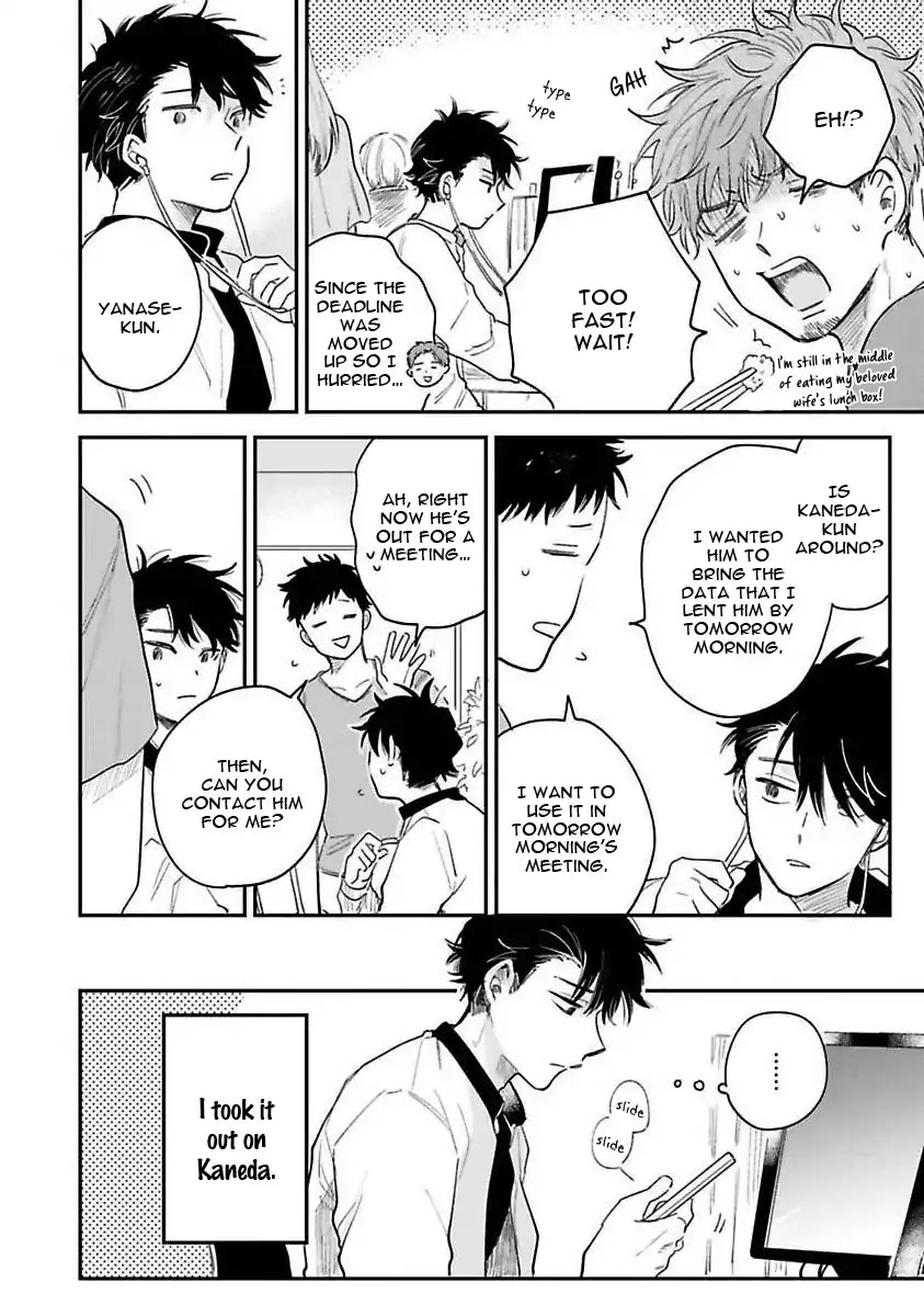 Senpai, Danjite Koidewa! Chapter 4 page 25 - Chapter 4