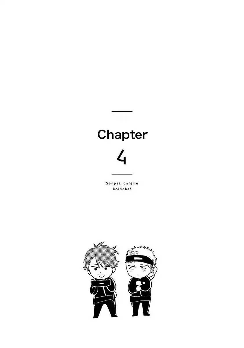 Senpai, Danjite Koidewa! Chapter 4 page 3 - Chapter 4