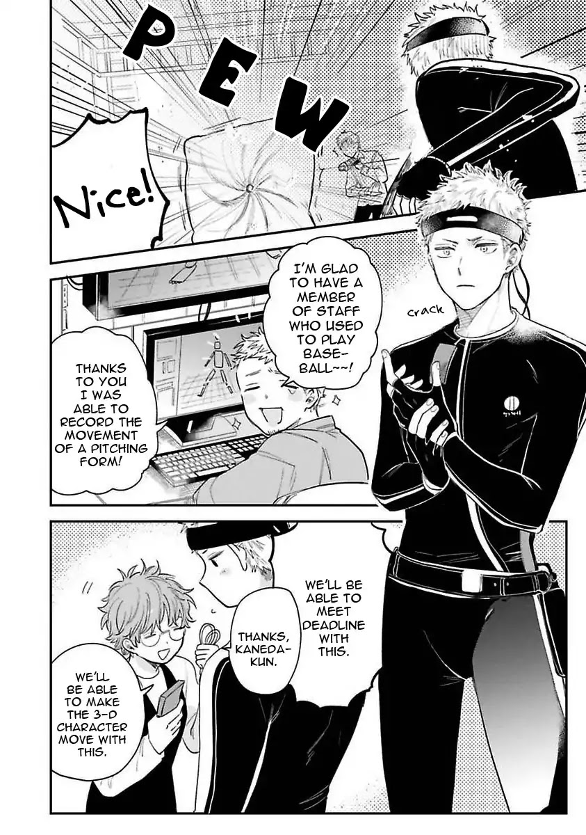 Senpai, Danjite Koidewa! Chapter 4 page 7 - Chapter 4
