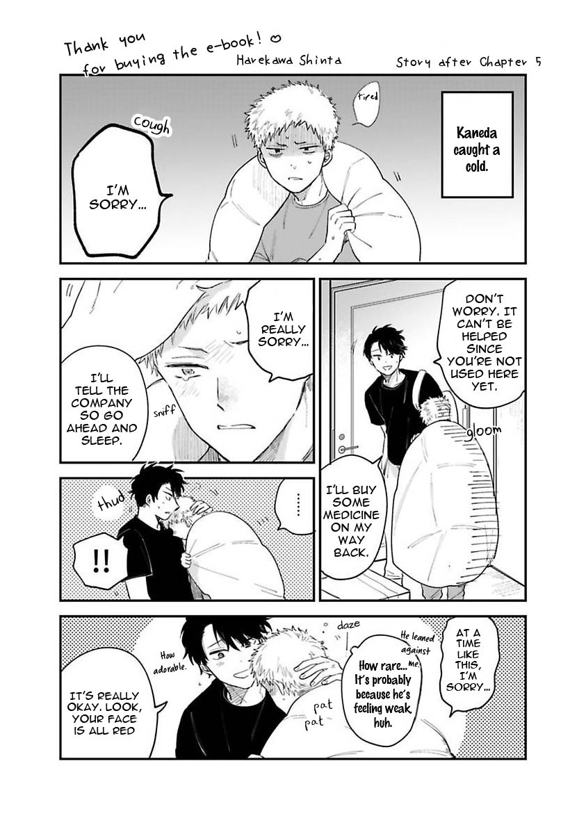 Senpai, Danjite Koidewa! Chapter 5.5 page 16 - Chapter 5.5 [END]