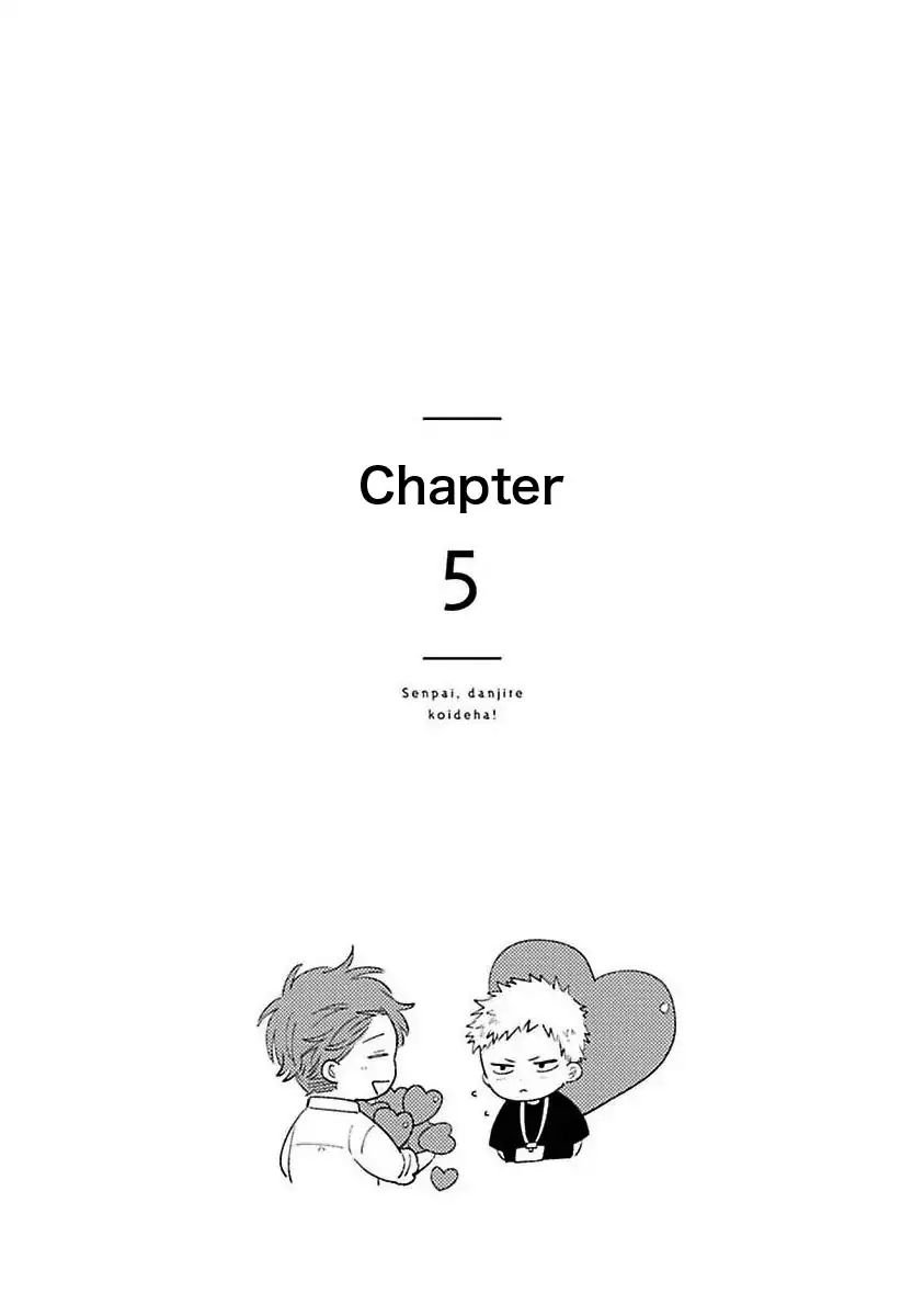 Senpai, Danjite Koidewa! Chapter 5 page 3 - Chapter 5