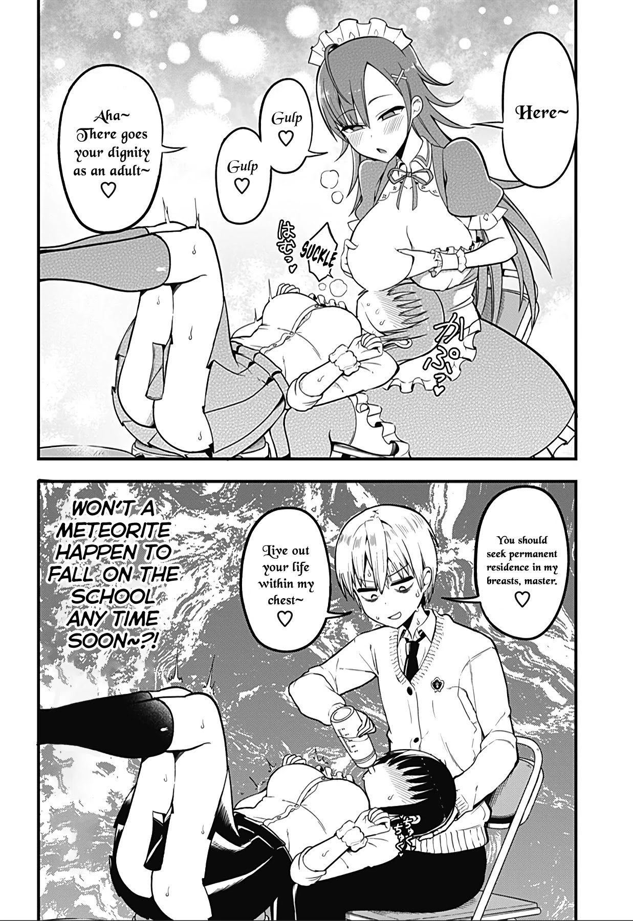 Senpai! Don't Be Comforted By My Voice! Chapter 1 page 19 - Chapter 1: track.0