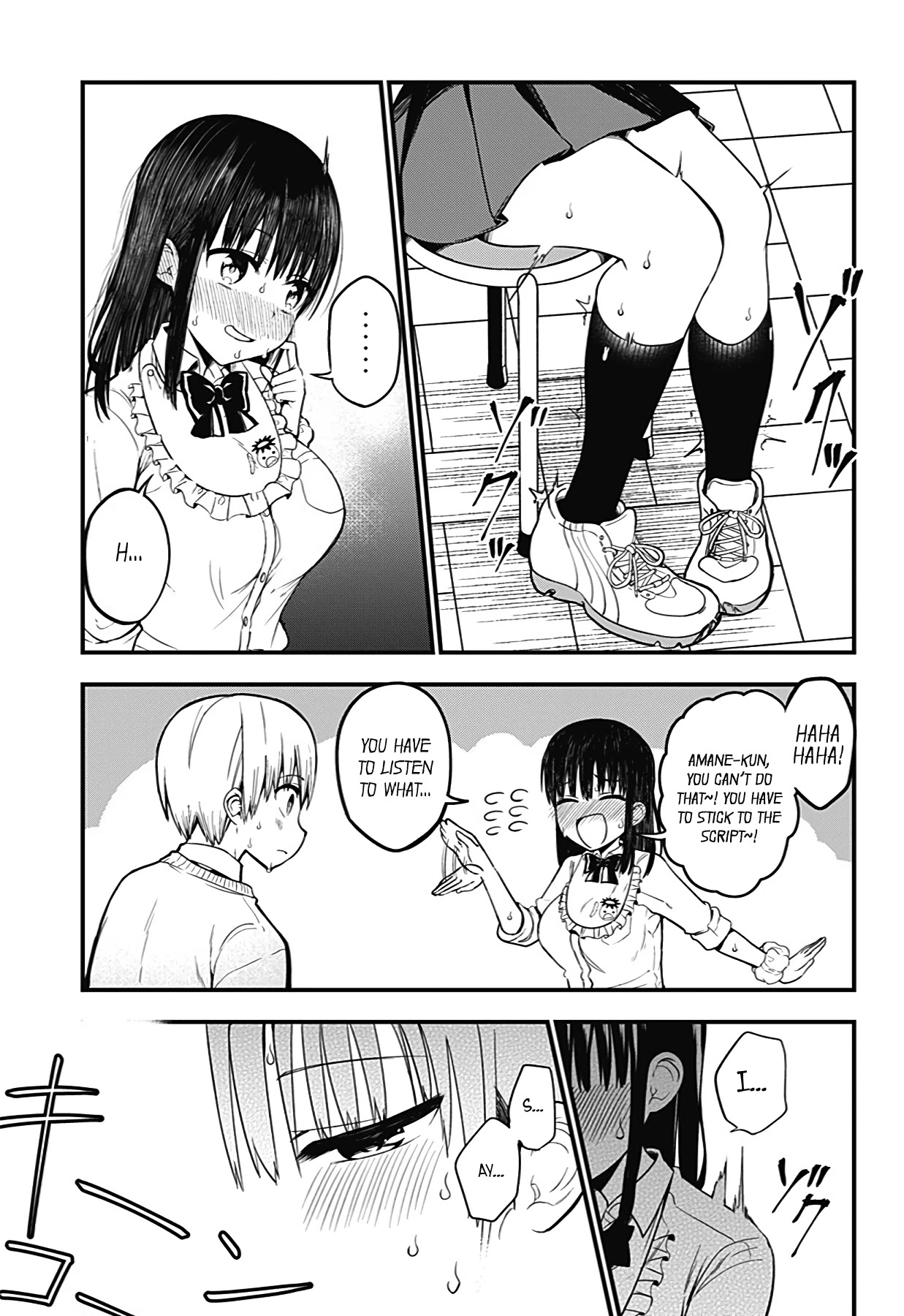 Senpai! Don't Be Comforted By My Voice! Chapter 1 page 24 - Chapter 1: track.0