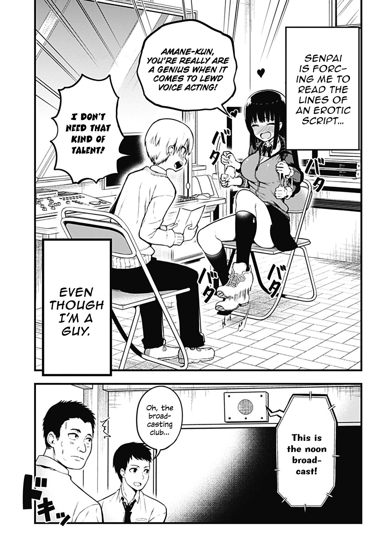 Senpai! Don't Be Comforted By My Voice! Chapter 1 page 4 - Chapter 1: track.0