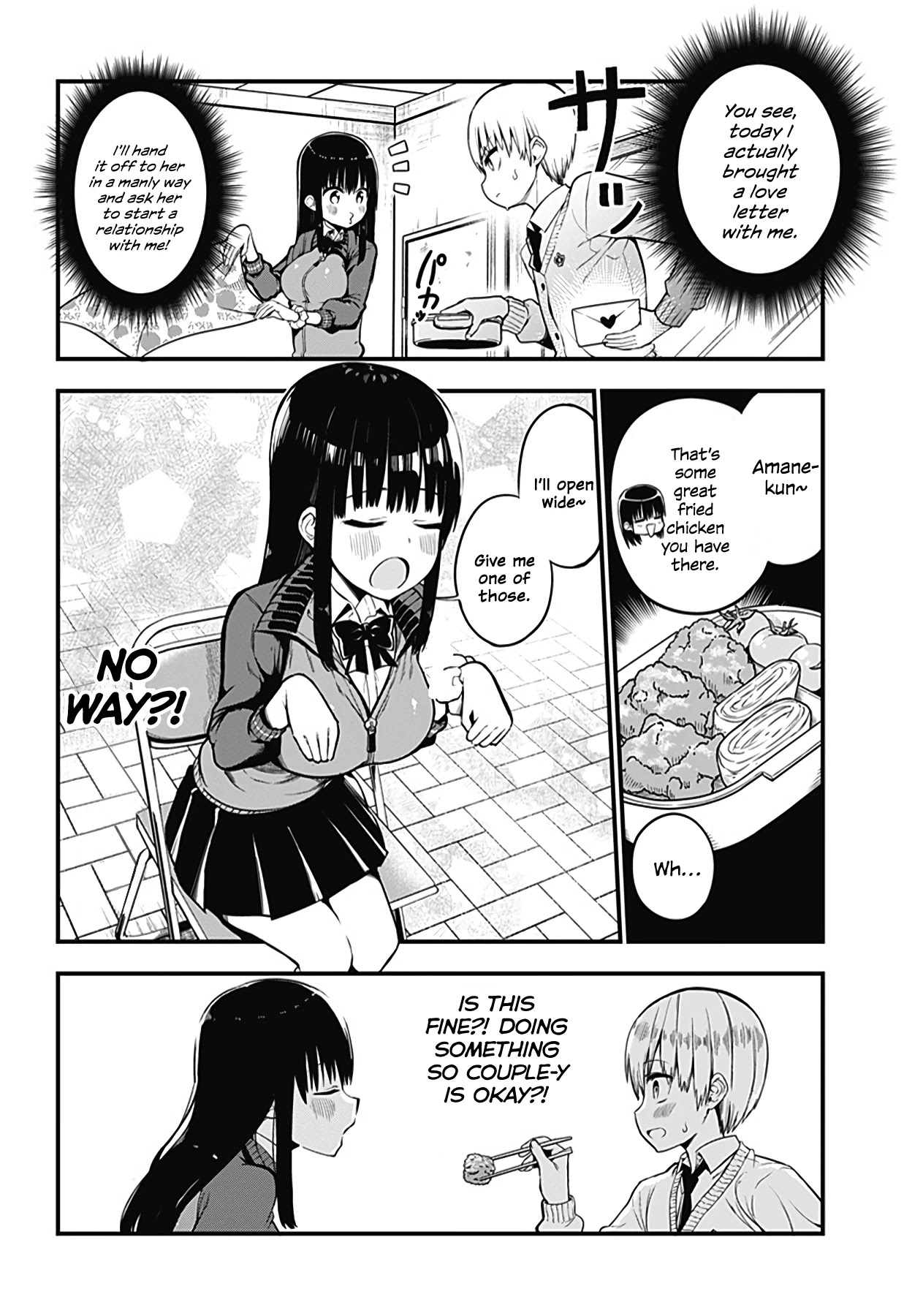 Senpai! Don't Be Comforted By My Voice! Chapter 1 page 9 - Chapter 1: track.0
