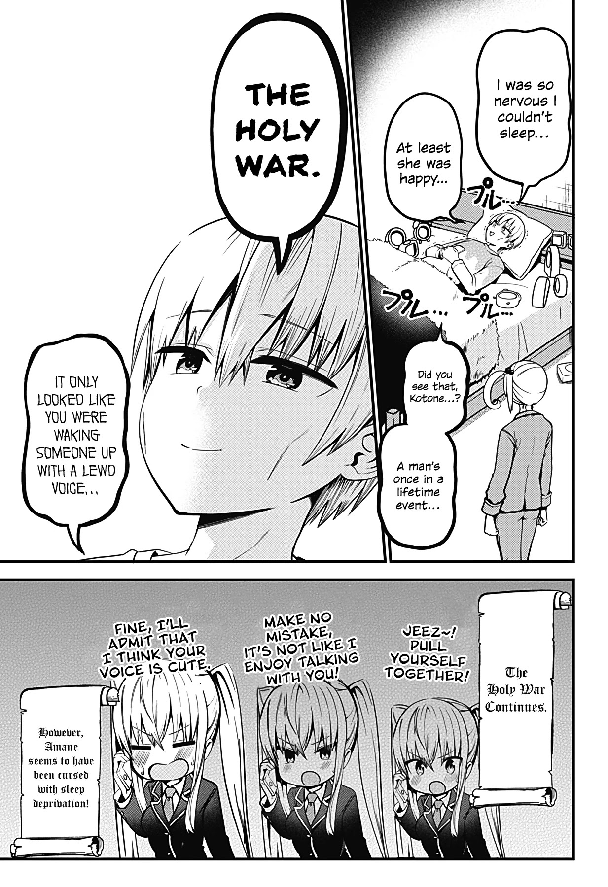 Senpai! Don't Be Comforted By My Voice! Chapter 2 page 13 - Chapter 2: track.1