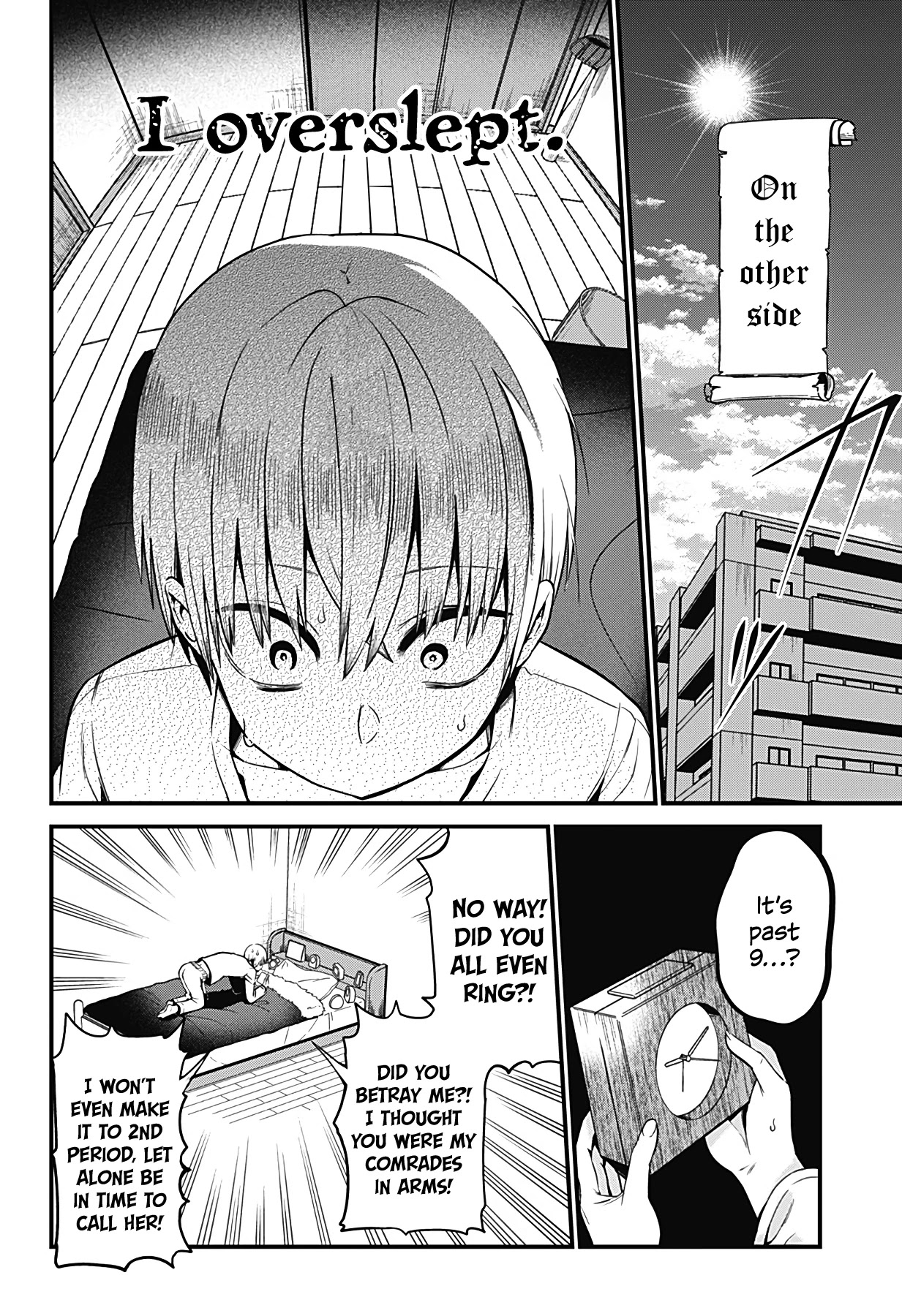 Senpai! Don't Be Comforted By My Voice! Chapter 2 page 16 - Chapter 2: track.1