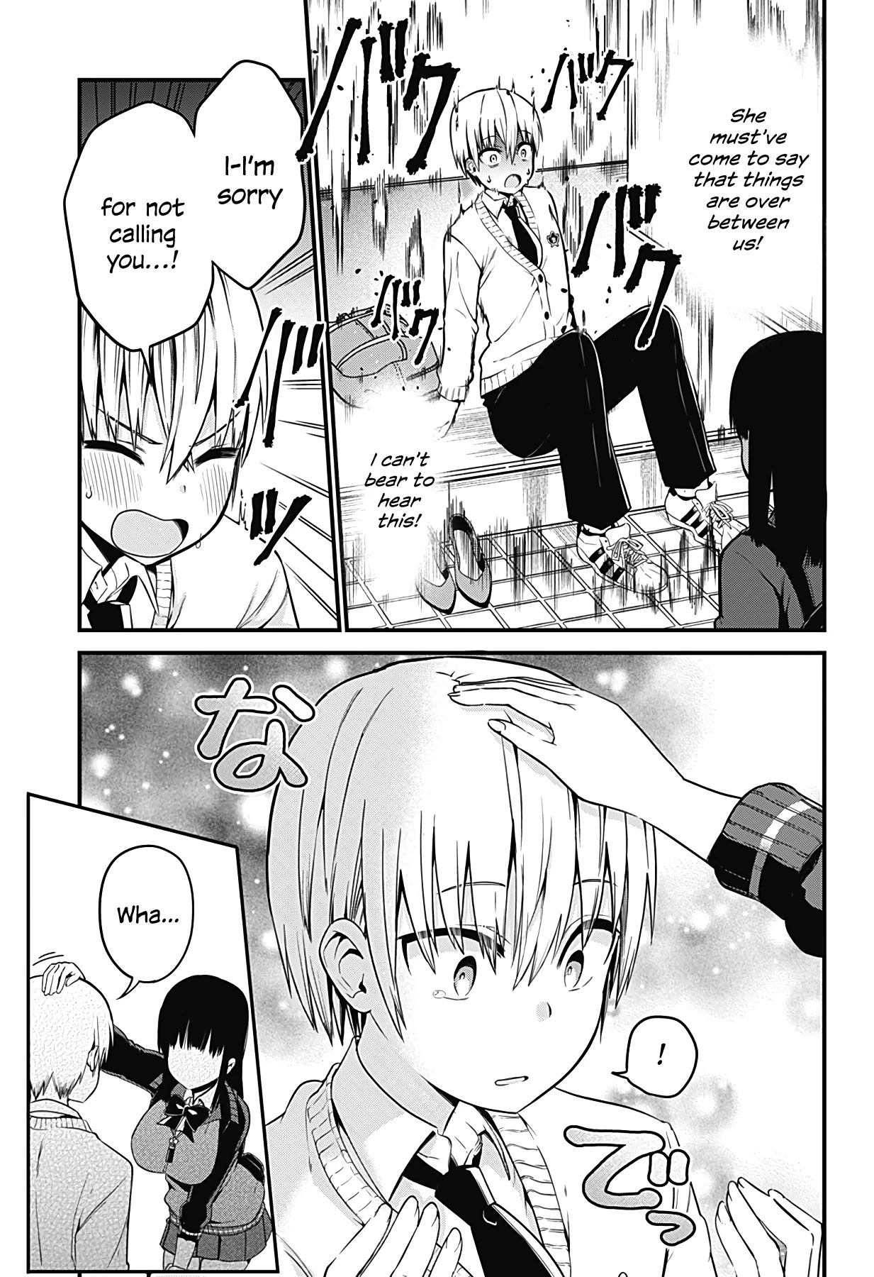 Senpai! Don't Be Comforted By My Voice! Chapter 2 page 19 - Chapter 2: track.1