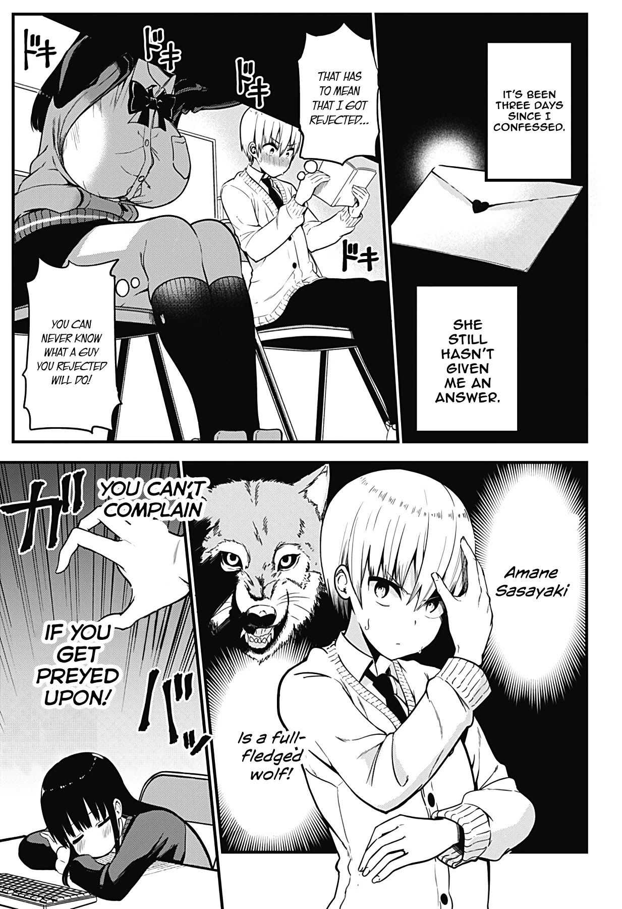 Senpai! Don't Be Comforted By My Voice! Chapter 2 page 3 - Chapter 2: track.1