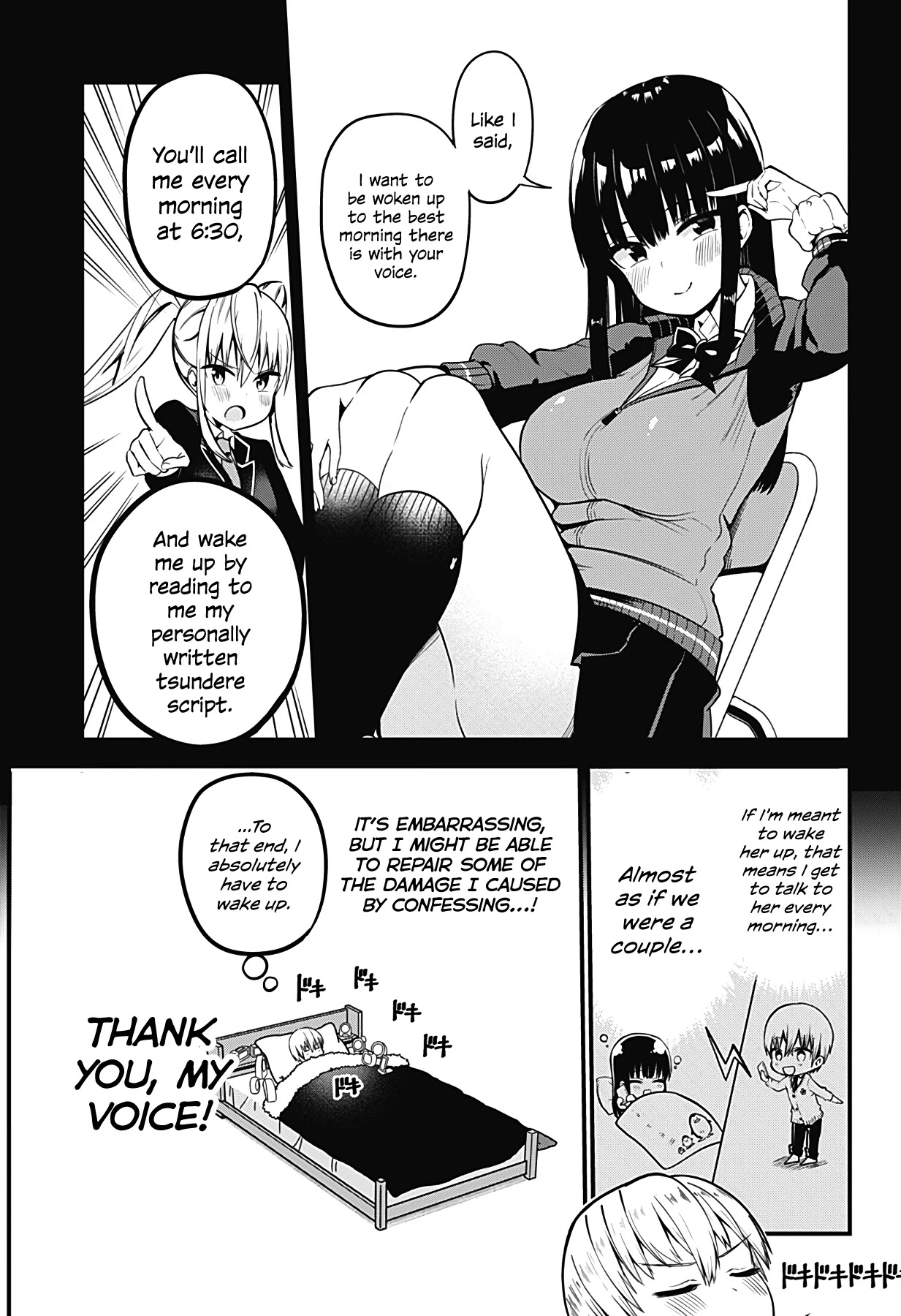 Senpai! Don't Be Comforted By My Voice! Chapter 2 page 9 - Chapter 2: track.1