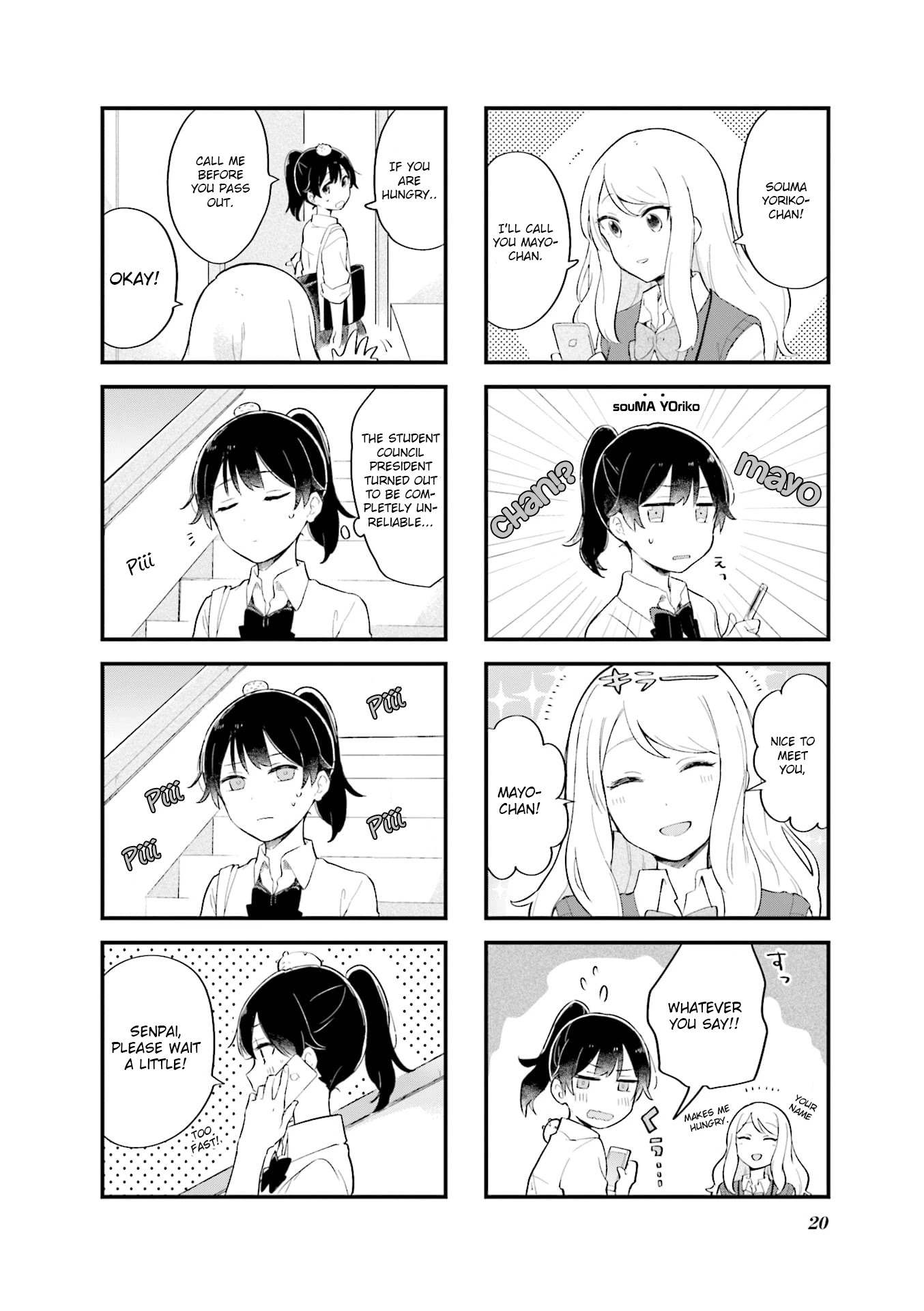 Senpai ga Oyobidesu! Chapter 1 page 12 - Chapter 1