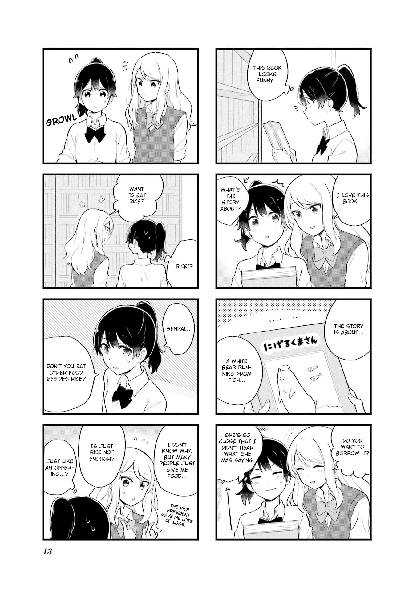 Senpai ga Oyobidesu! Chapter 1 page 5 - Chapter 1