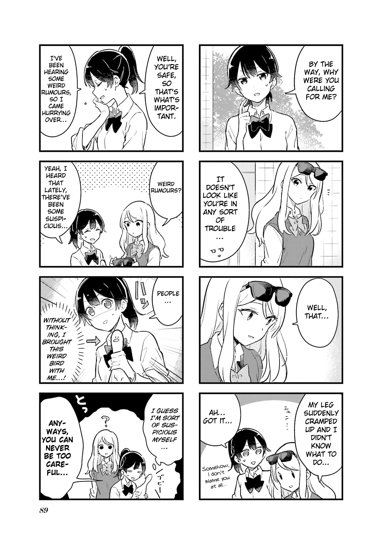 Senpai ga Oyobidesu! Chapter 10 page 3 - Chapter 10