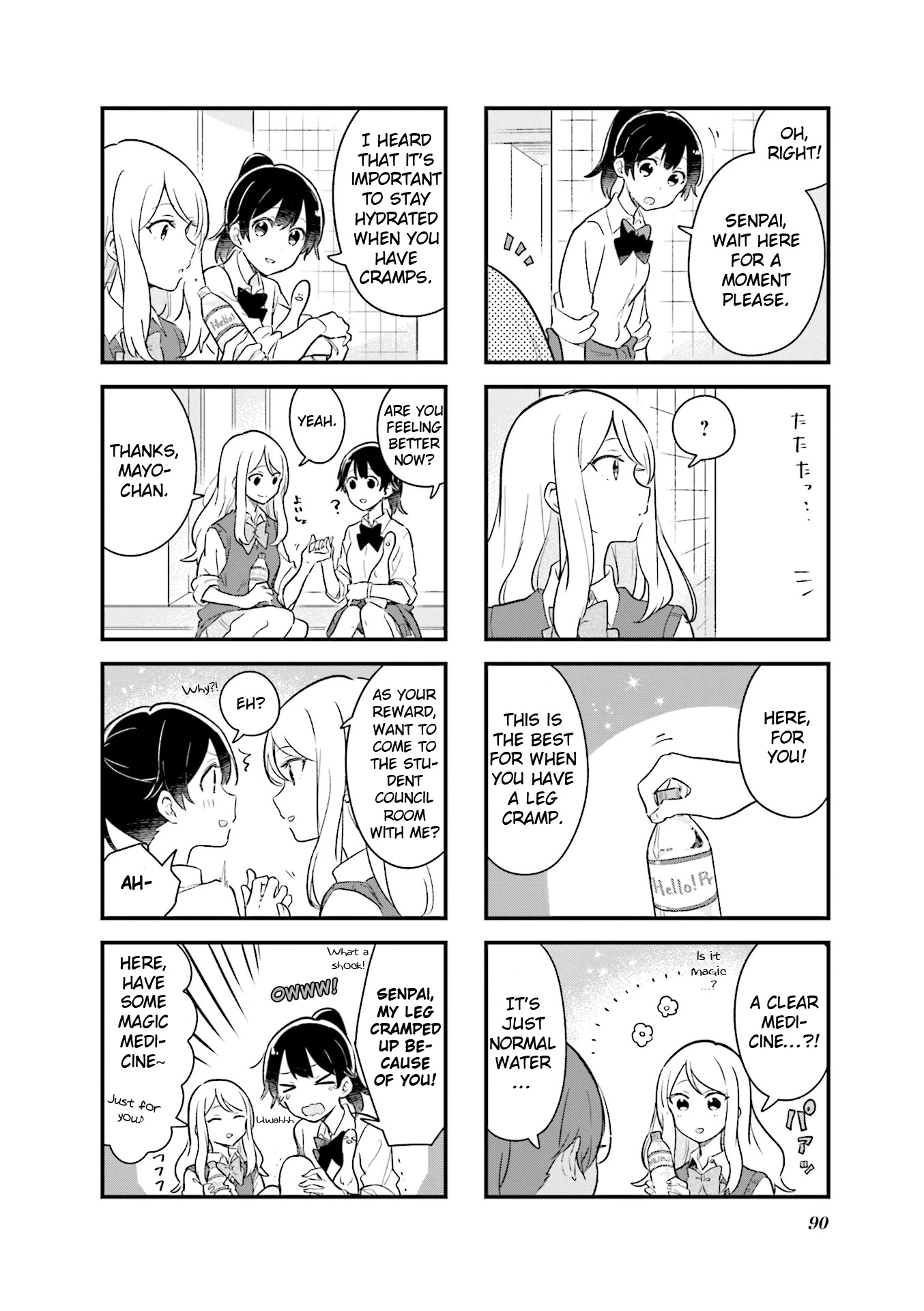 Senpai ga Oyobidesu! Chapter 10 page 4 - Chapter 10