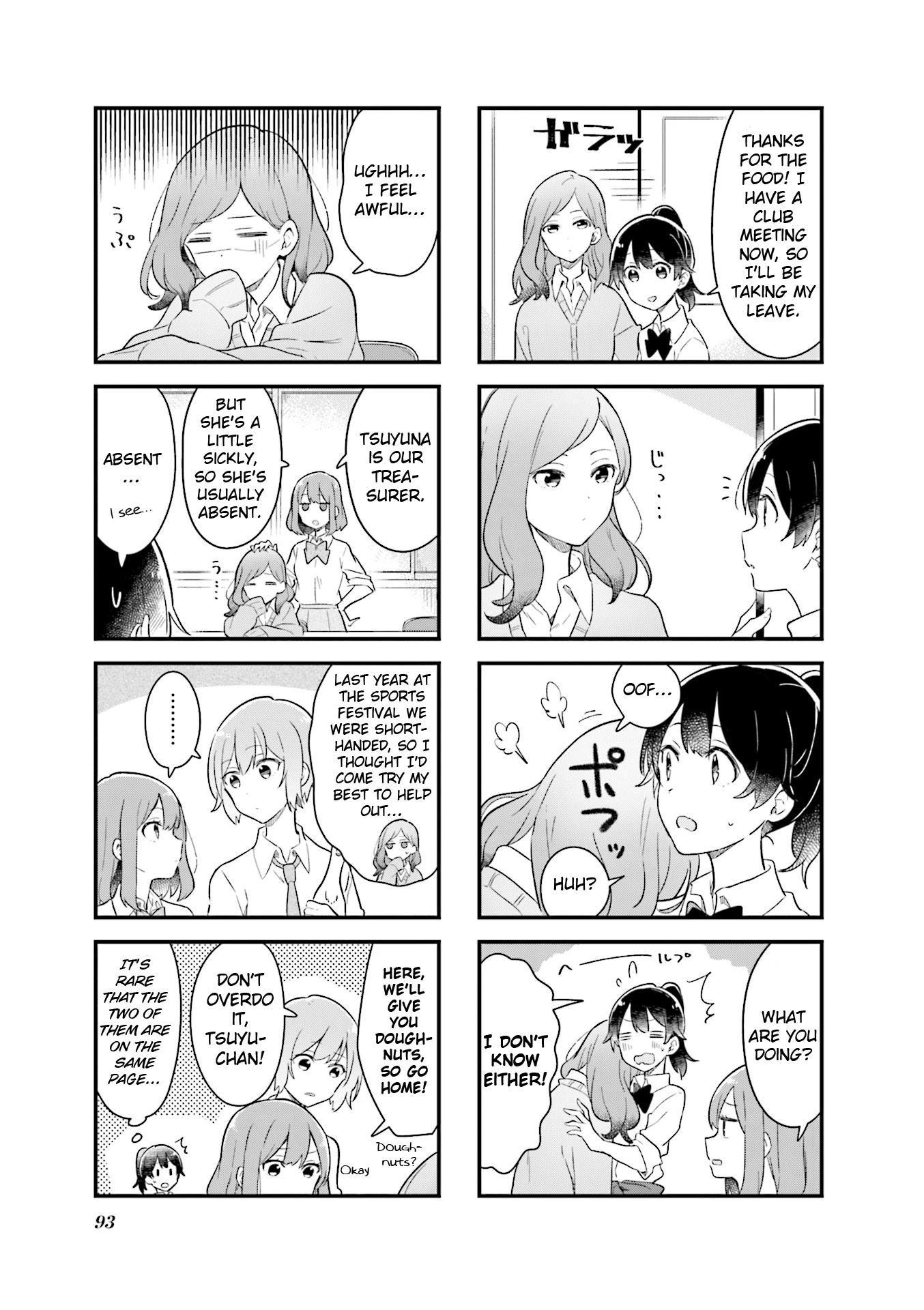 Senpai ga Oyobidesu! Chapter 10 page 7 - Chapter 10