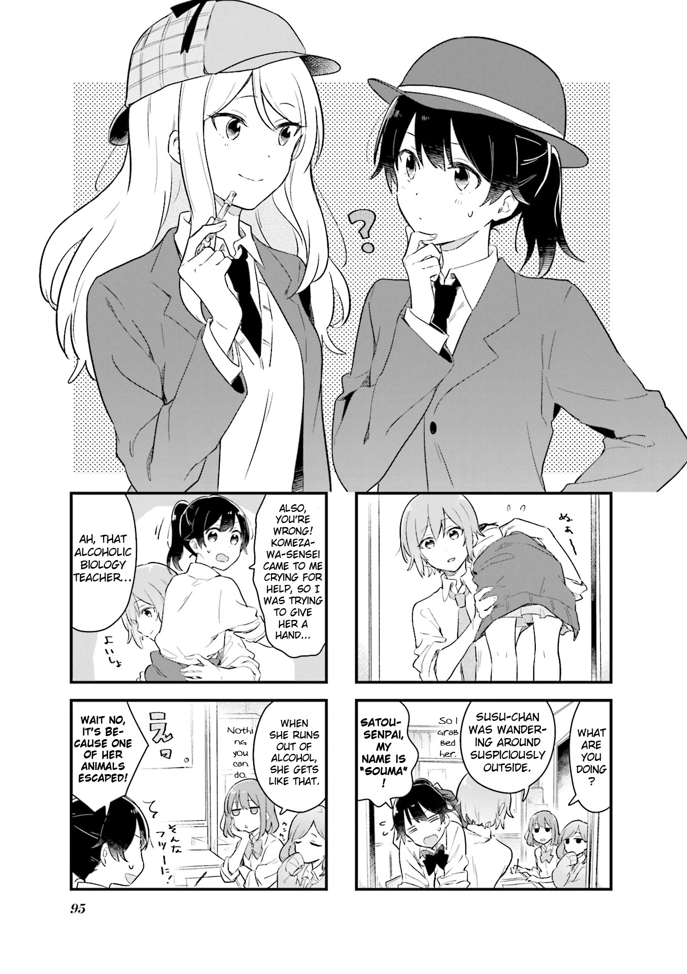 Senpai ga Oyobidesu! Chapter 11 page 1 - Chapter 11