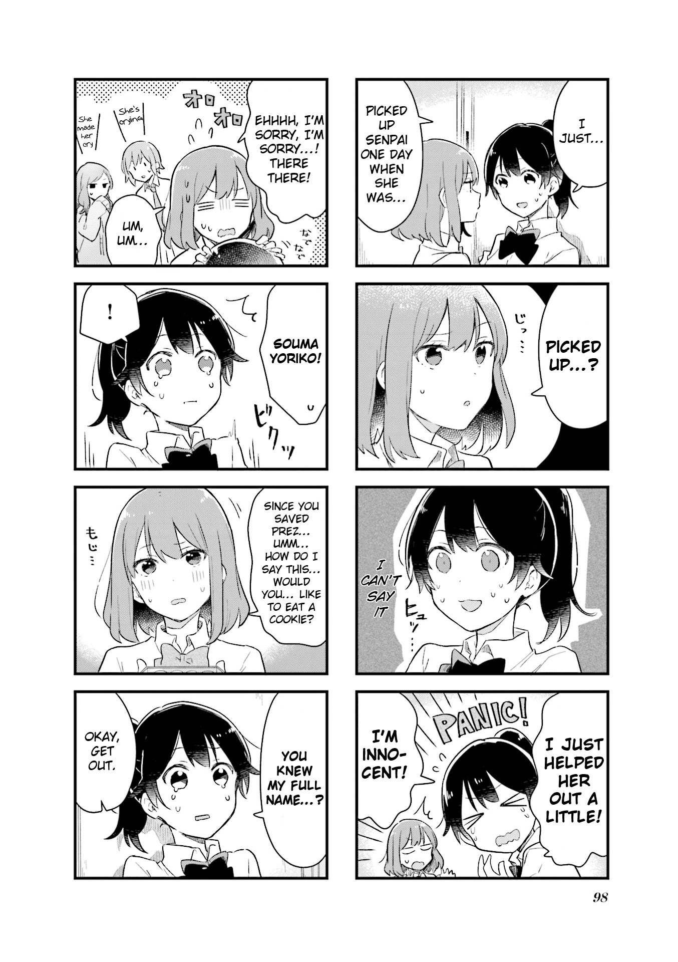 Senpai ga Oyobidesu! Chapter 11 page 4 - Chapter 11