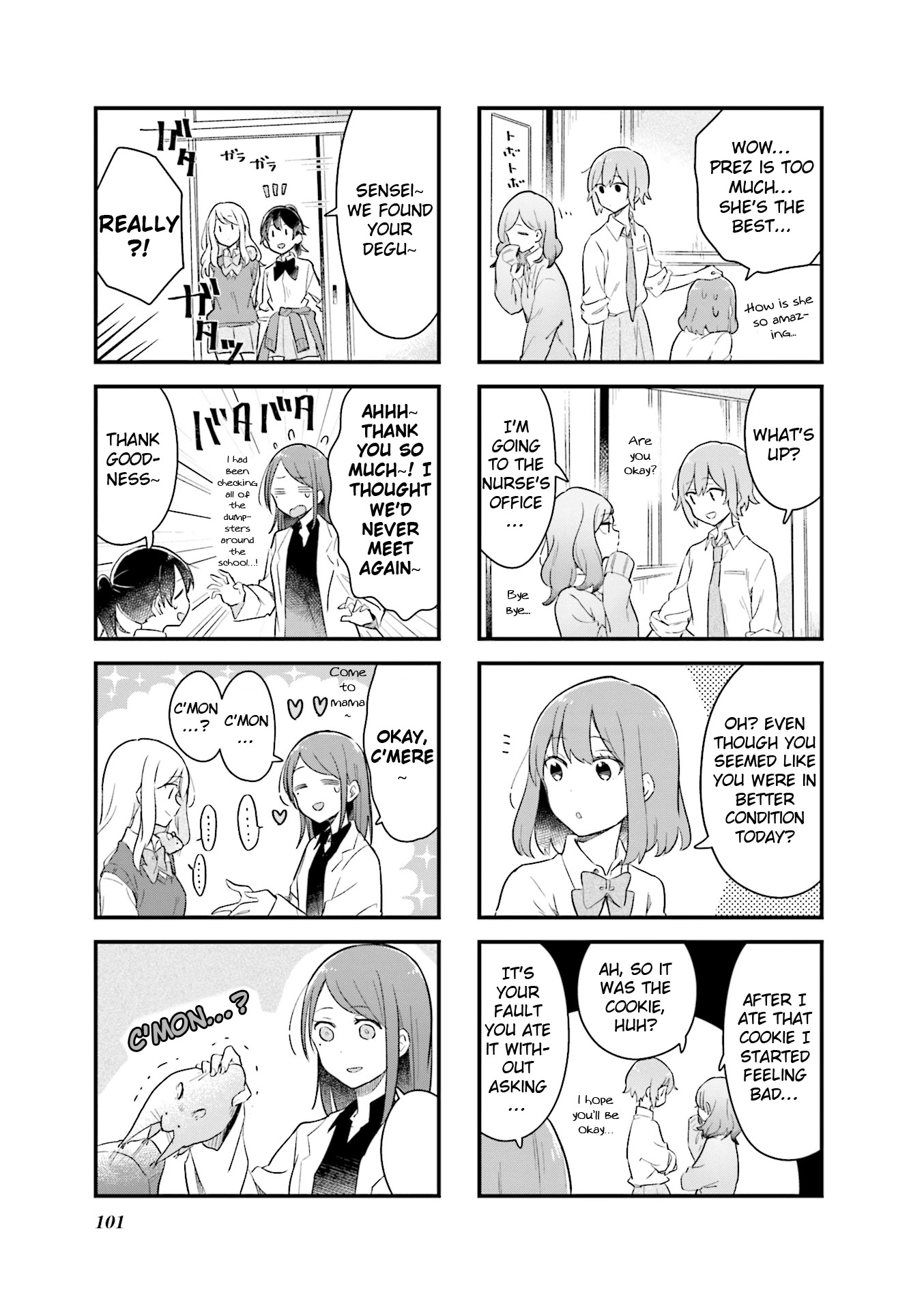 Senpai ga Oyobidesu! Chapter 11 page 7 - Chapter 11