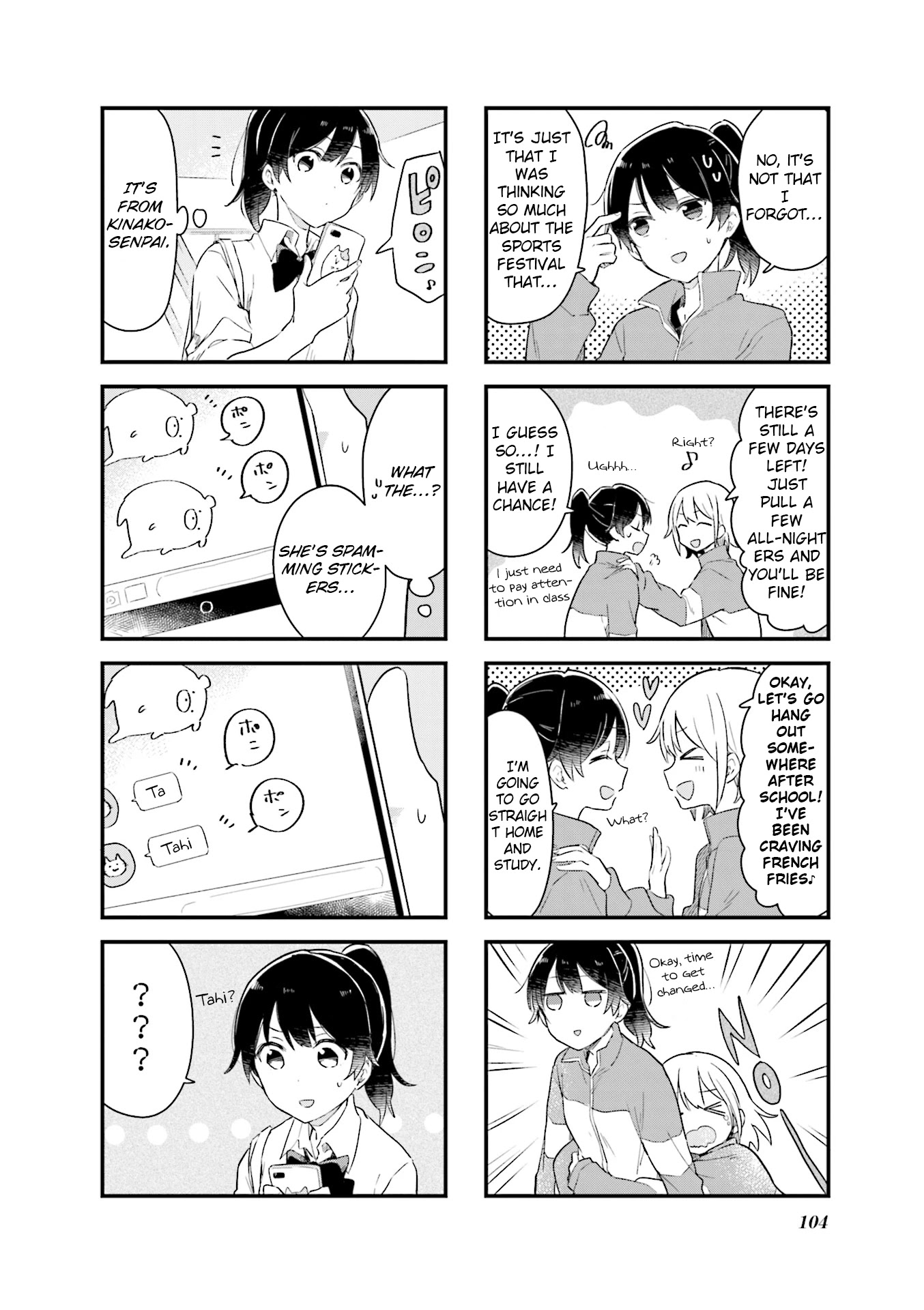 Senpai ga Oyobidesu! Chapter 12 page 2 - Chapter 12