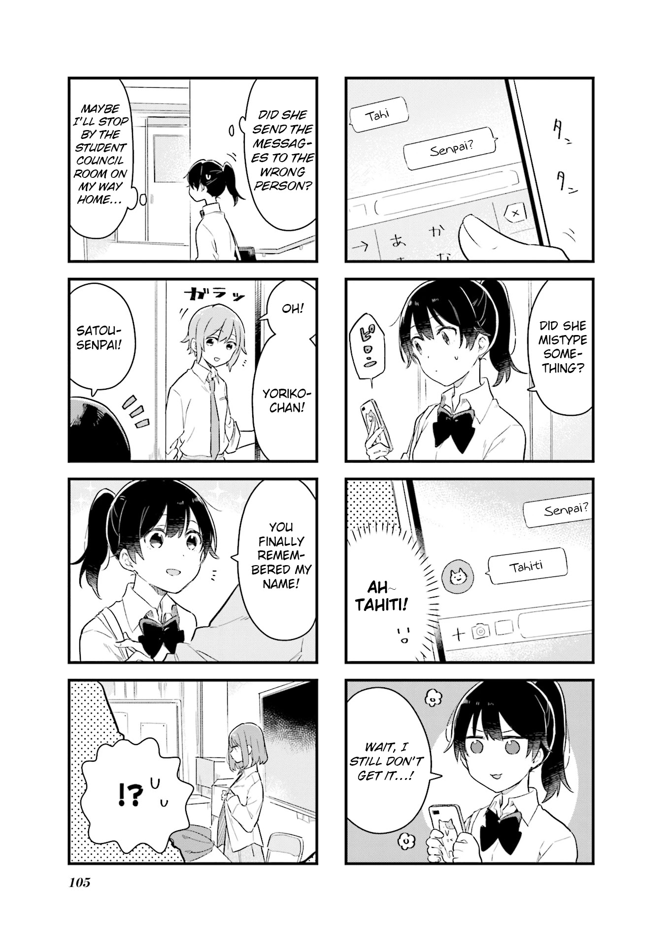Senpai ga Oyobidesu! Chapter 12 page 3 - Chapter 12