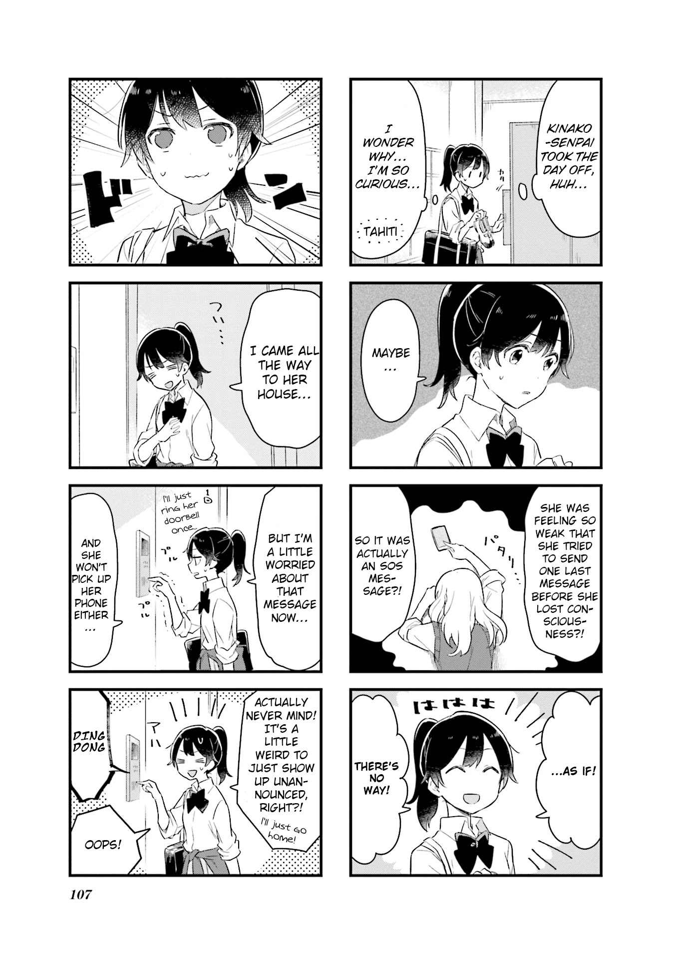 Senpai ga Oyobidesu! Chapter 12 page 5 - Chapter 12