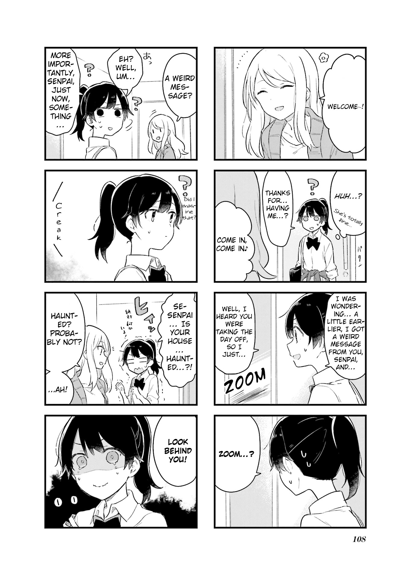 Senpai ga Oyobidesu! Chapter 12 page 6 - Chapter 12
