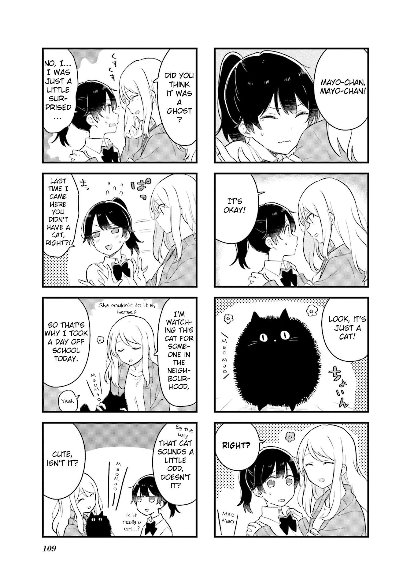 Senpai ga Oyobidesu! Chapter 12 page 7 - Chapter 12