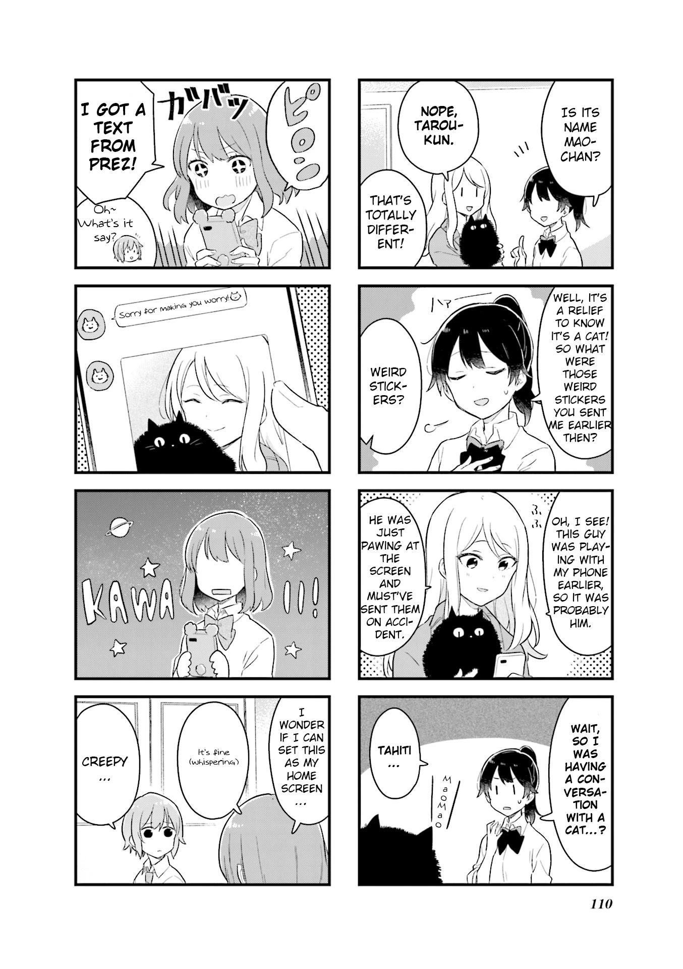 Senpai ga Oyobidesu! Chapter 12 page 8 - Chapter 12