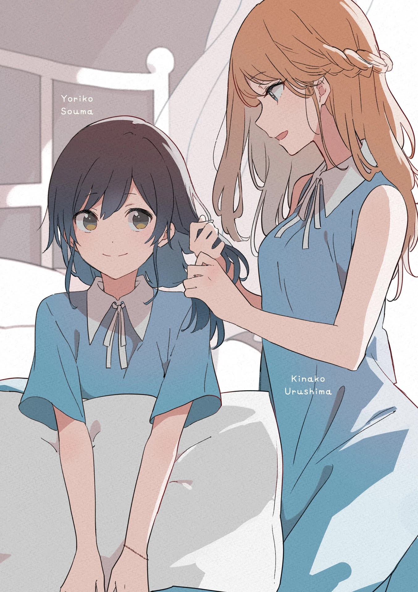 Senpai ga Oyobidesu! Chapter 13.5 page 4 - Chapter 13.5