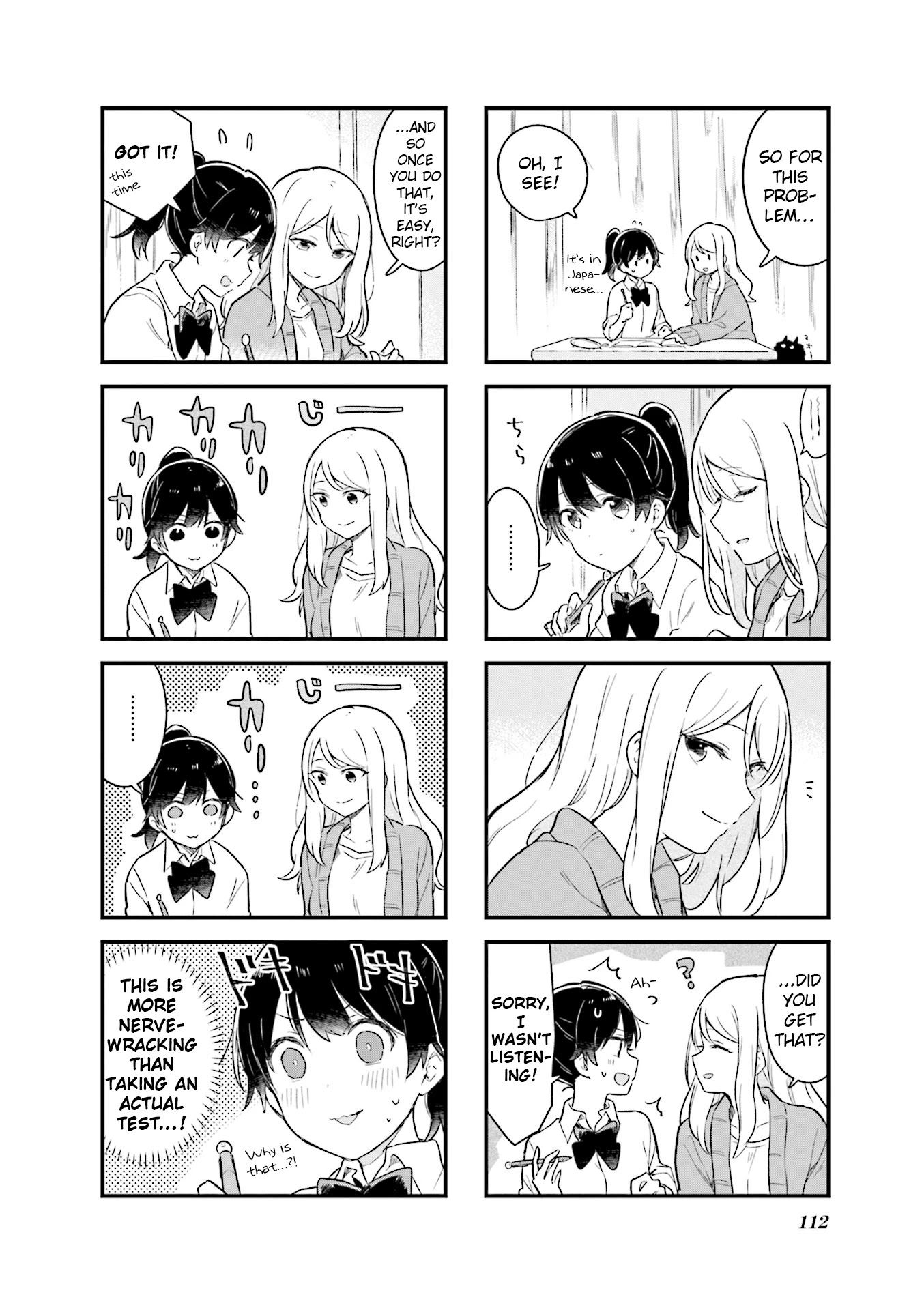 Senpai ga Oyobidesu! Chapter 13 page 2 - Chapter 13