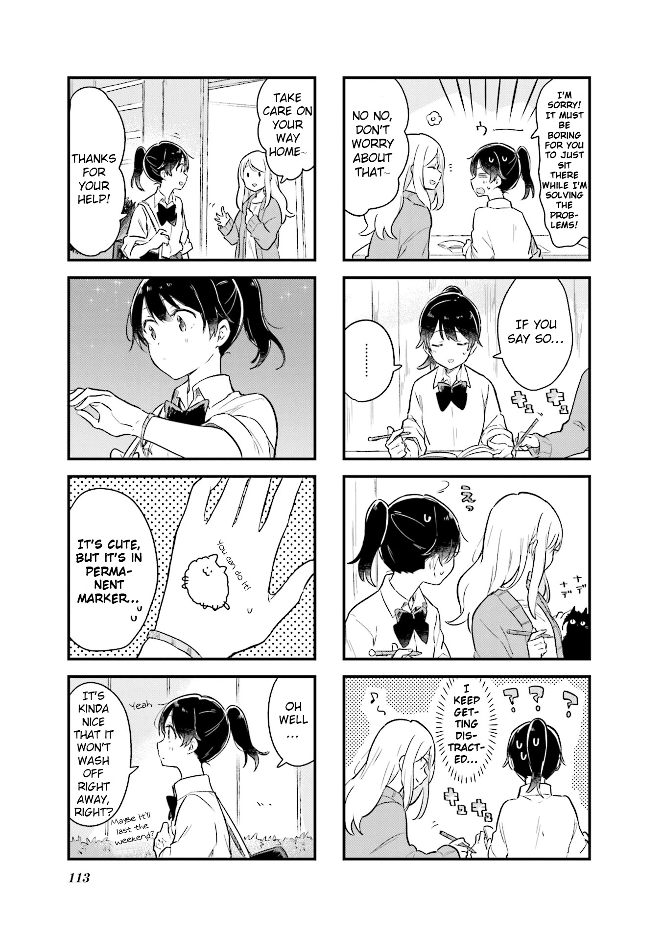 Senpai ga Oyobidesu! Chapter 13 page 3 - Chapter 13