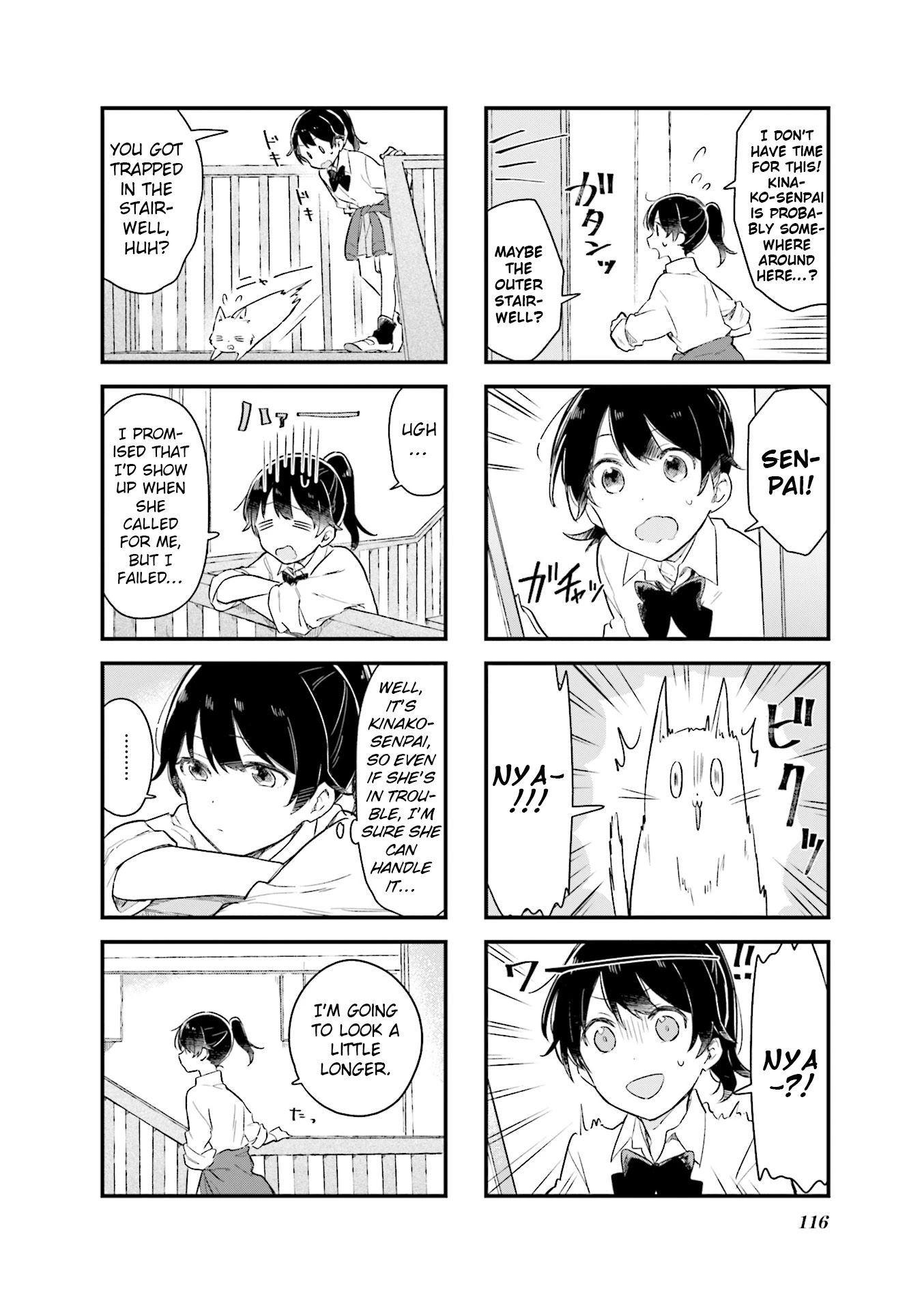 Senpai ga Oyobidesu! Chapter 13 page 6 - Chapter 13