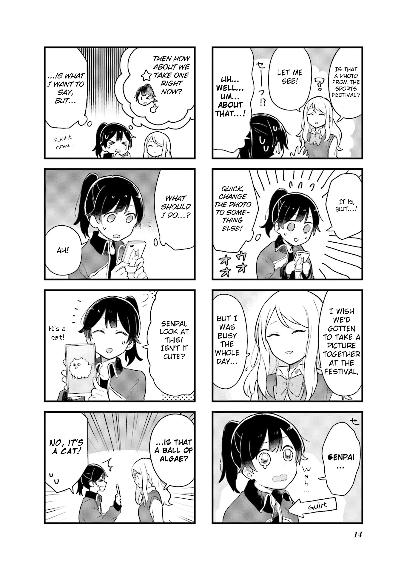 Senpai ga Oyobidesu! Chapter 14 page 6 - Chapter 14