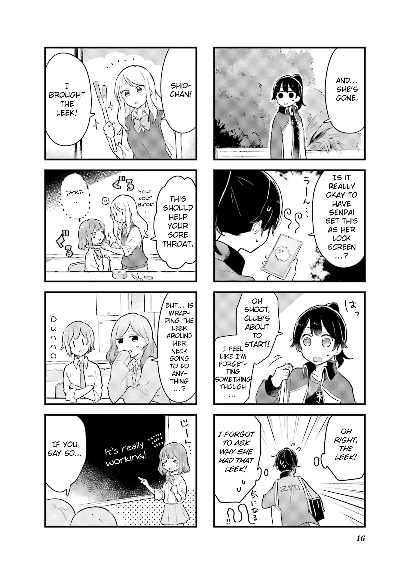 Senpai ga Oyobidesu! Chapter 14 page 8 - Chapter 14