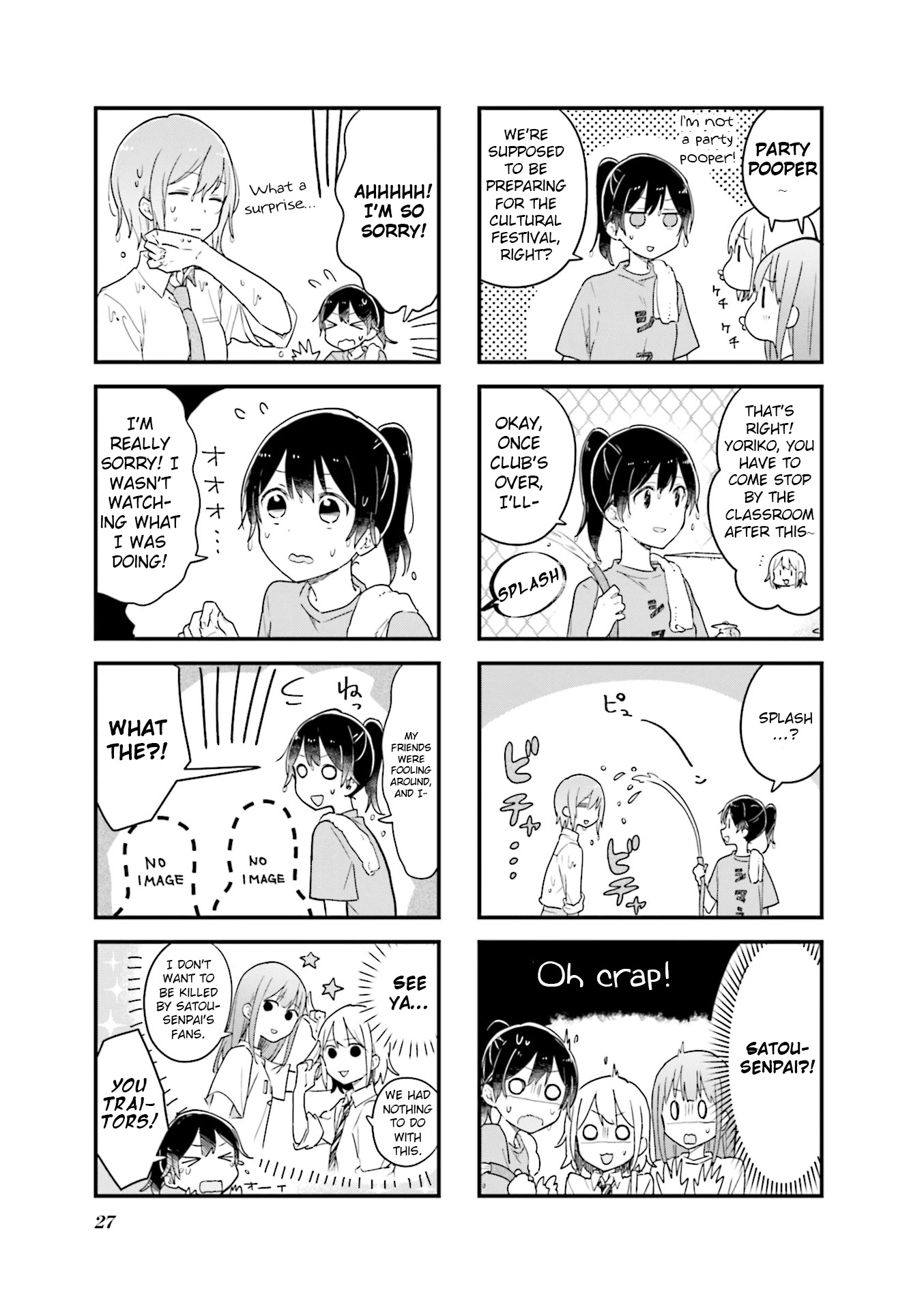 Senpai ga Oyobidesu! Chapter 16 page 3 - Chapter 16