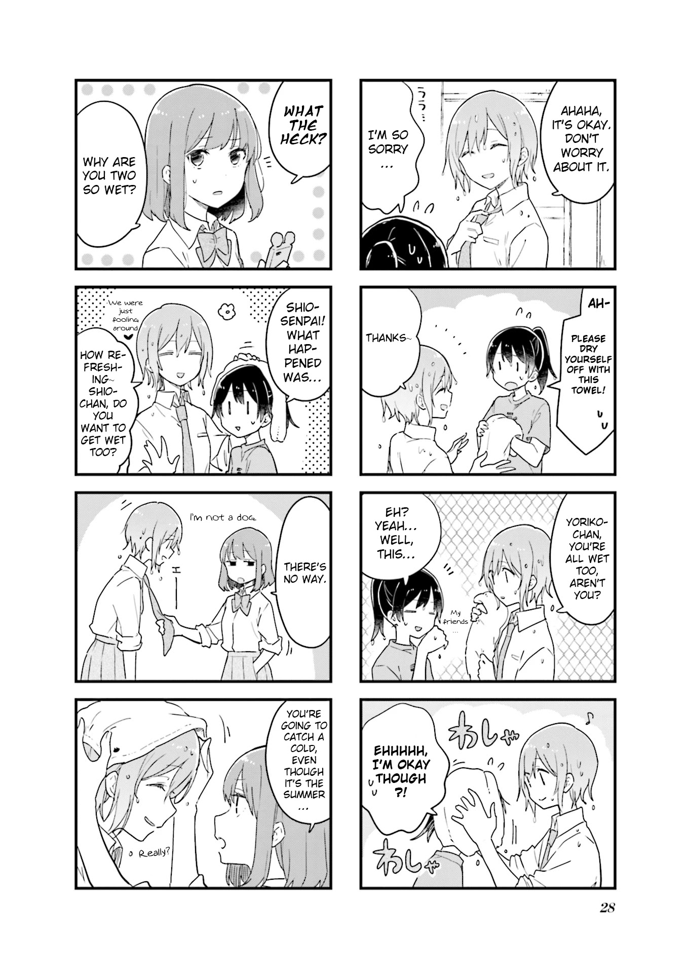 Senpai ga Oyobidesu! Chapter 16 page 4 - Chapter 16