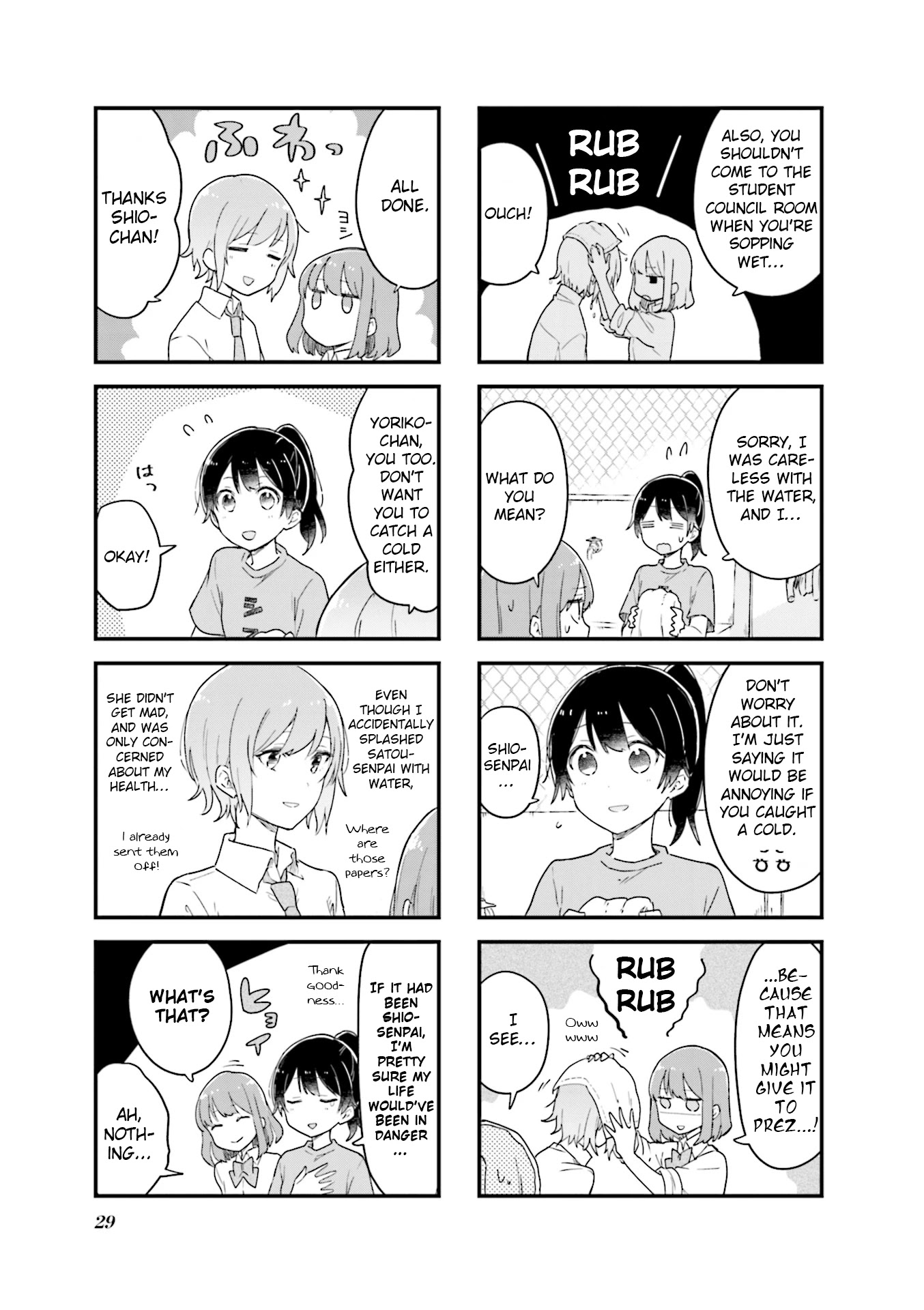 Senpai ga Oyobidesu! Chapter 16 page 5 - Chapter 16