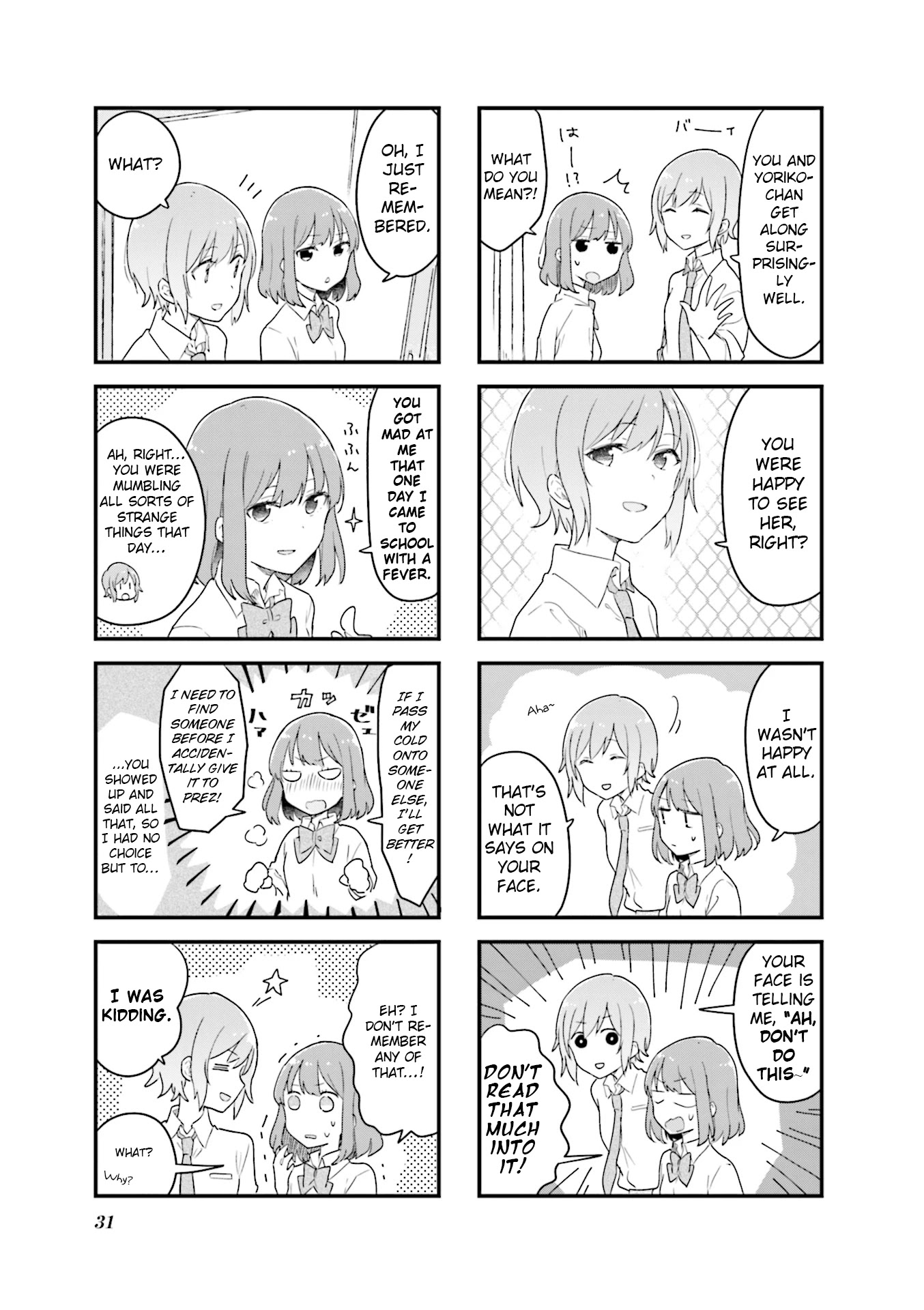 Senpai ga Oyobidesu! Chapter 16 page 7 - Chapter 16