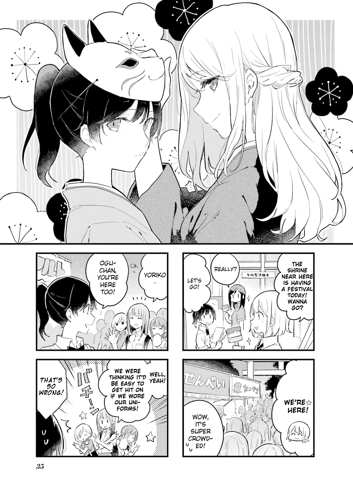 Senpai ga Oyobidesu! Chapter 17 page 1 - Chapter 17