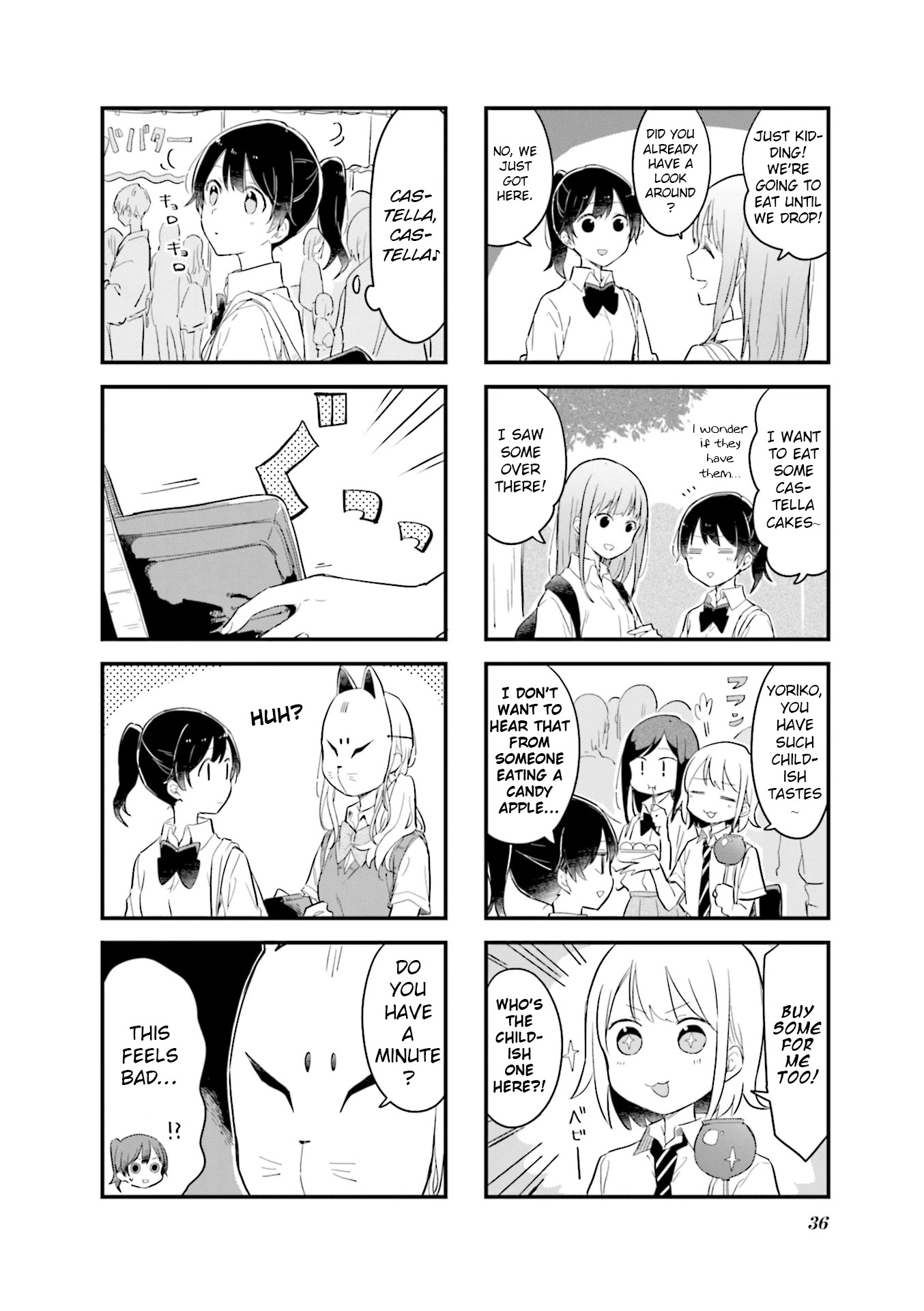 Senpai ga Oyobidesu! Chapter 17 page 2 - Chapter 17