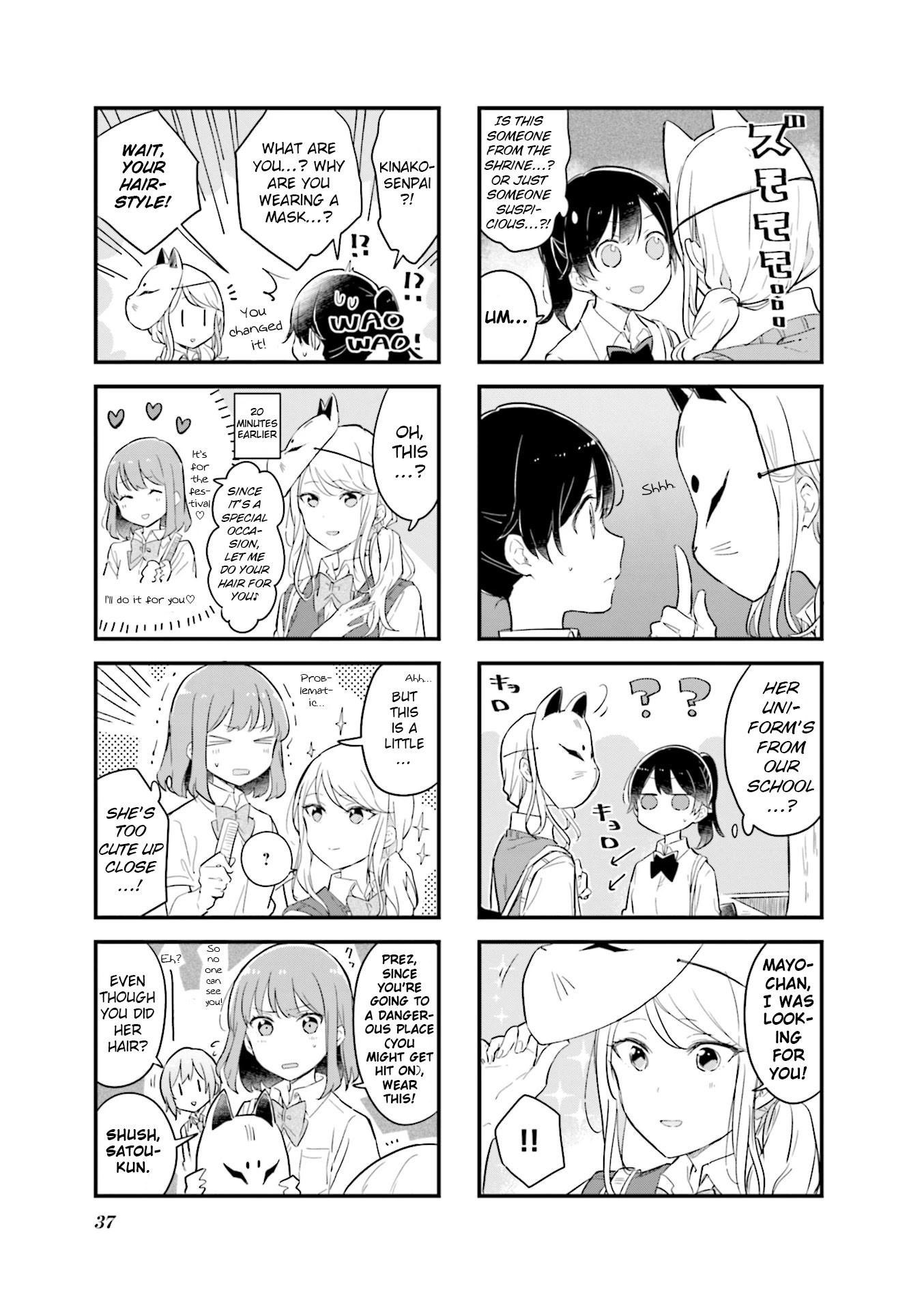 Senpai ga Oyobidesu! Chapter 17 page 3 - Chapter 17