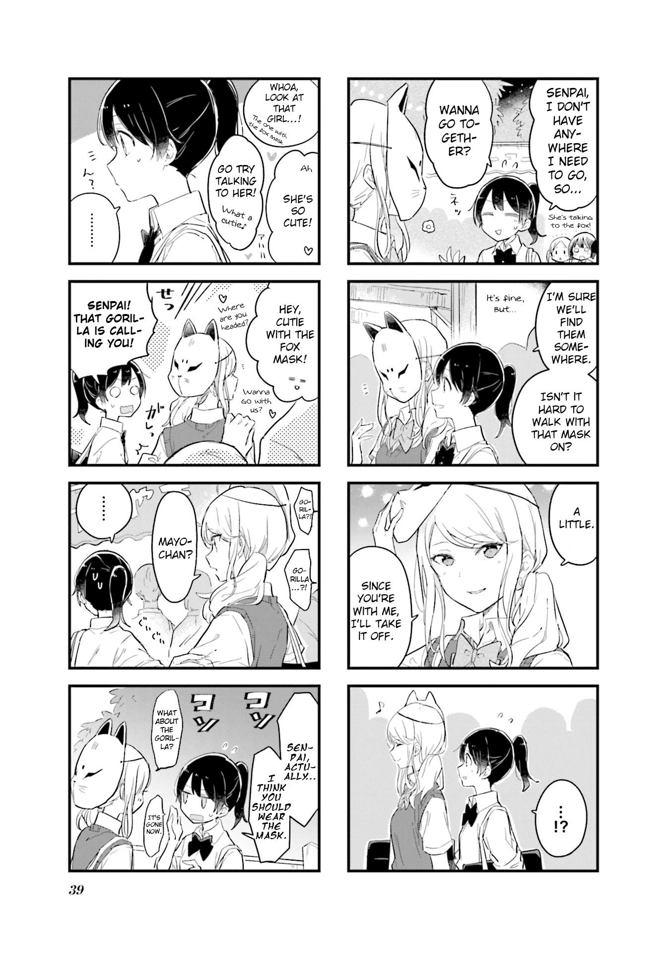 Senpai ga Oyobidesu! Chapter 17 page 5 - Chapter 17
