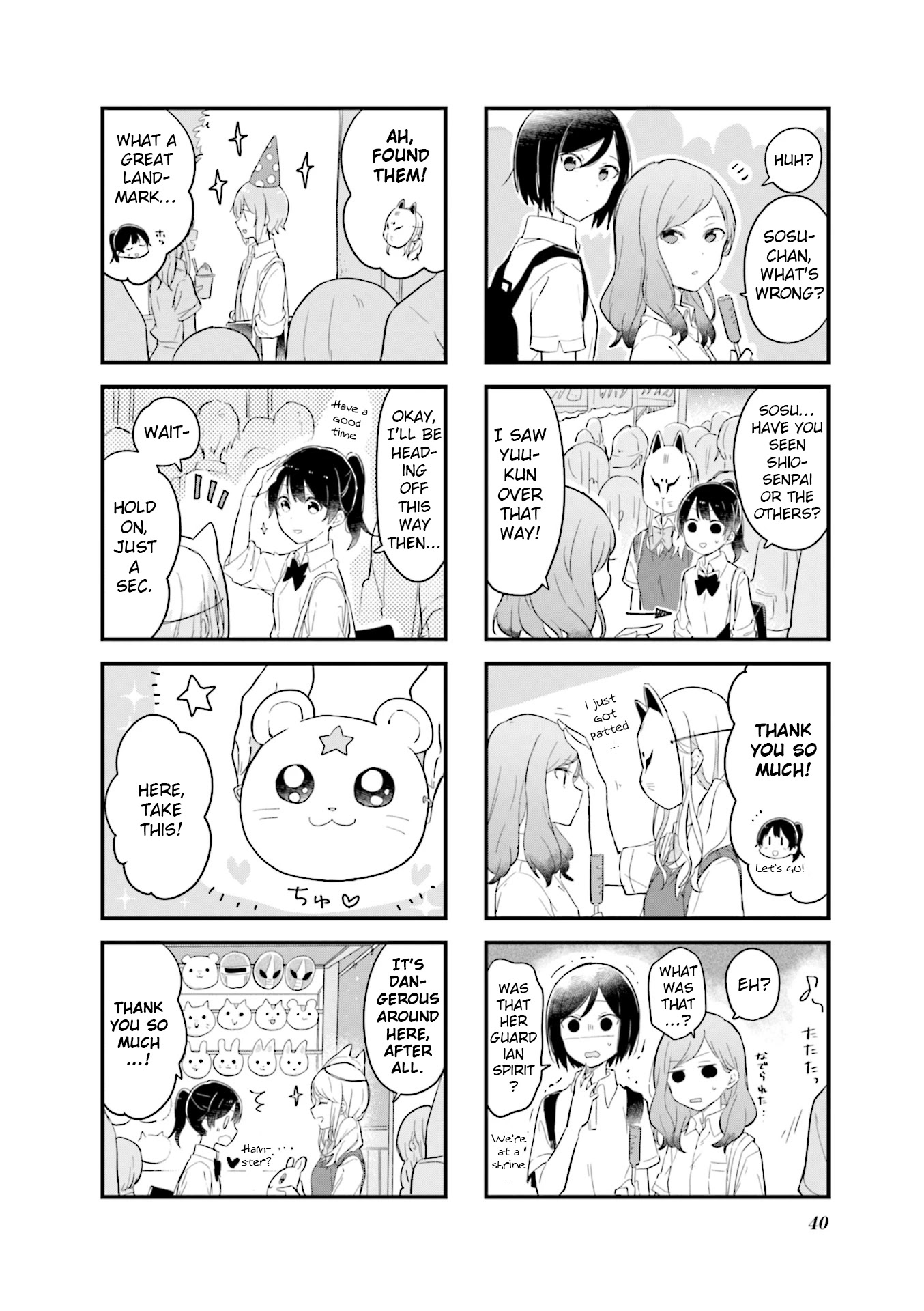Senpai ga Oyobidesu! Chapter 17 page 6 - Chapter 17