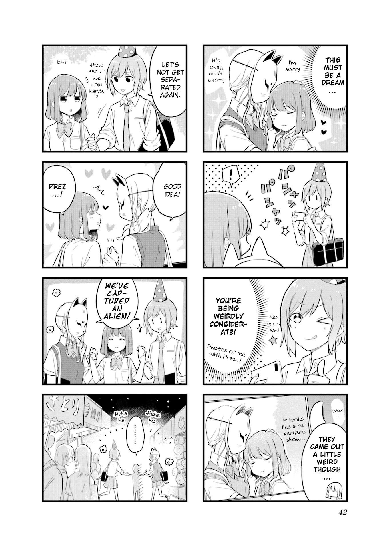 Senpai ga Oyobidesu! Chapter 17 page 8 - Chapter 17