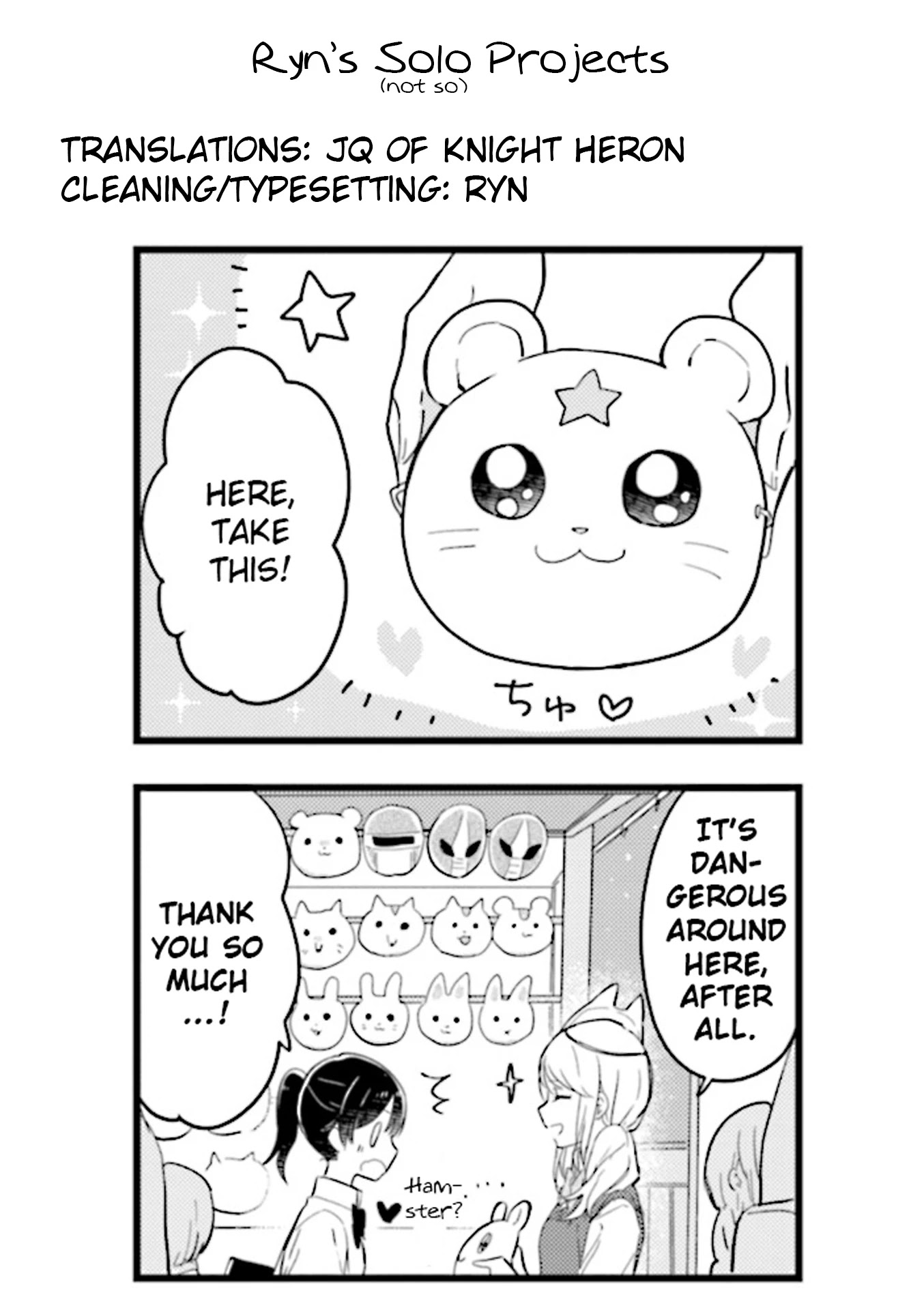 Senpai ga Oyobidesu! Chapter 17 page 9 - Chapter 17